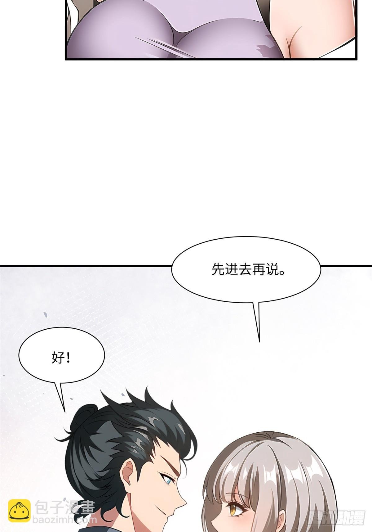 第262话