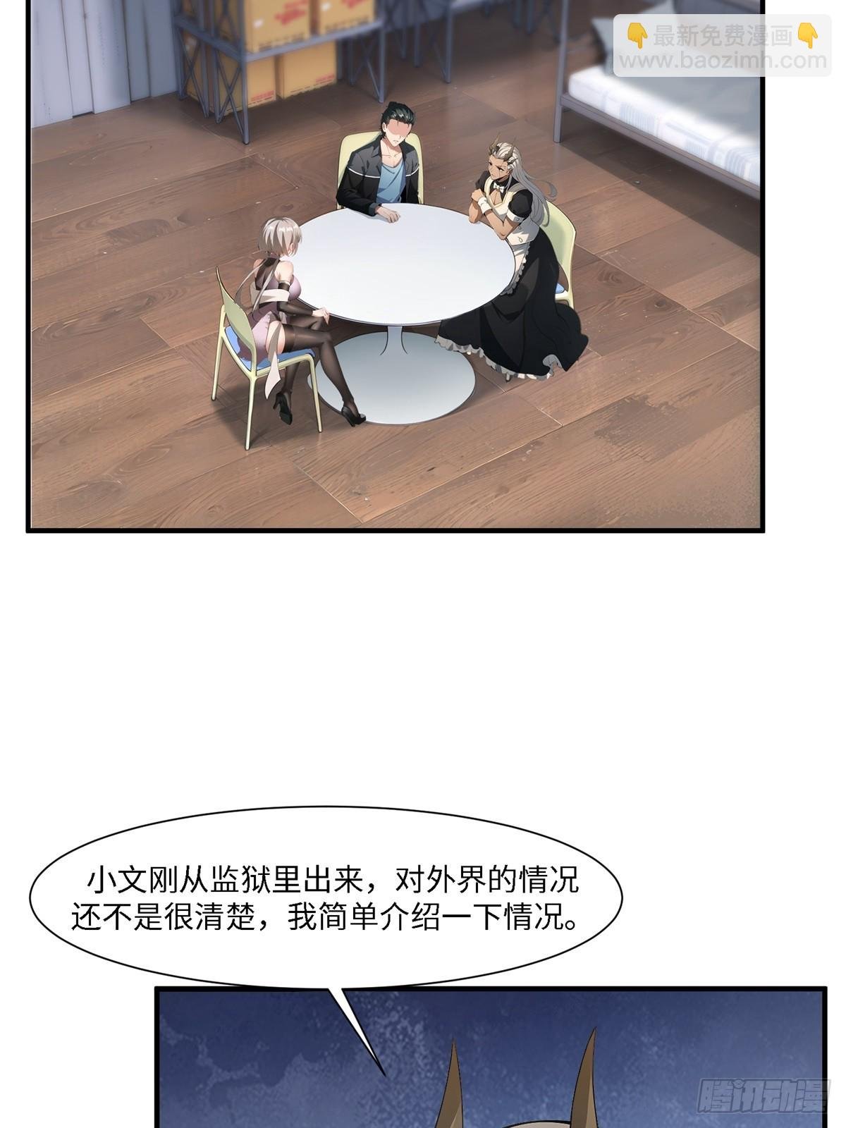 第262话