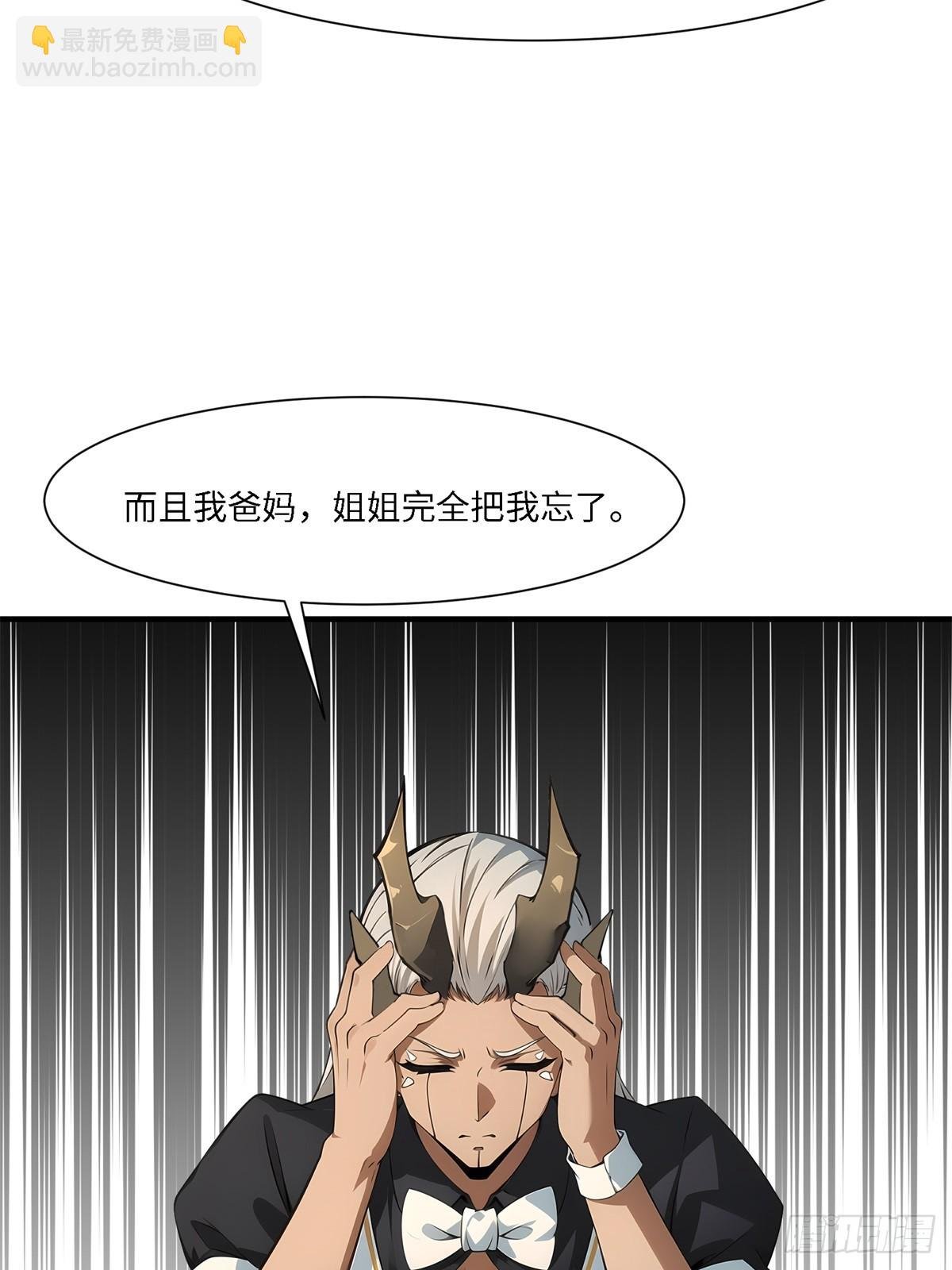 第262话