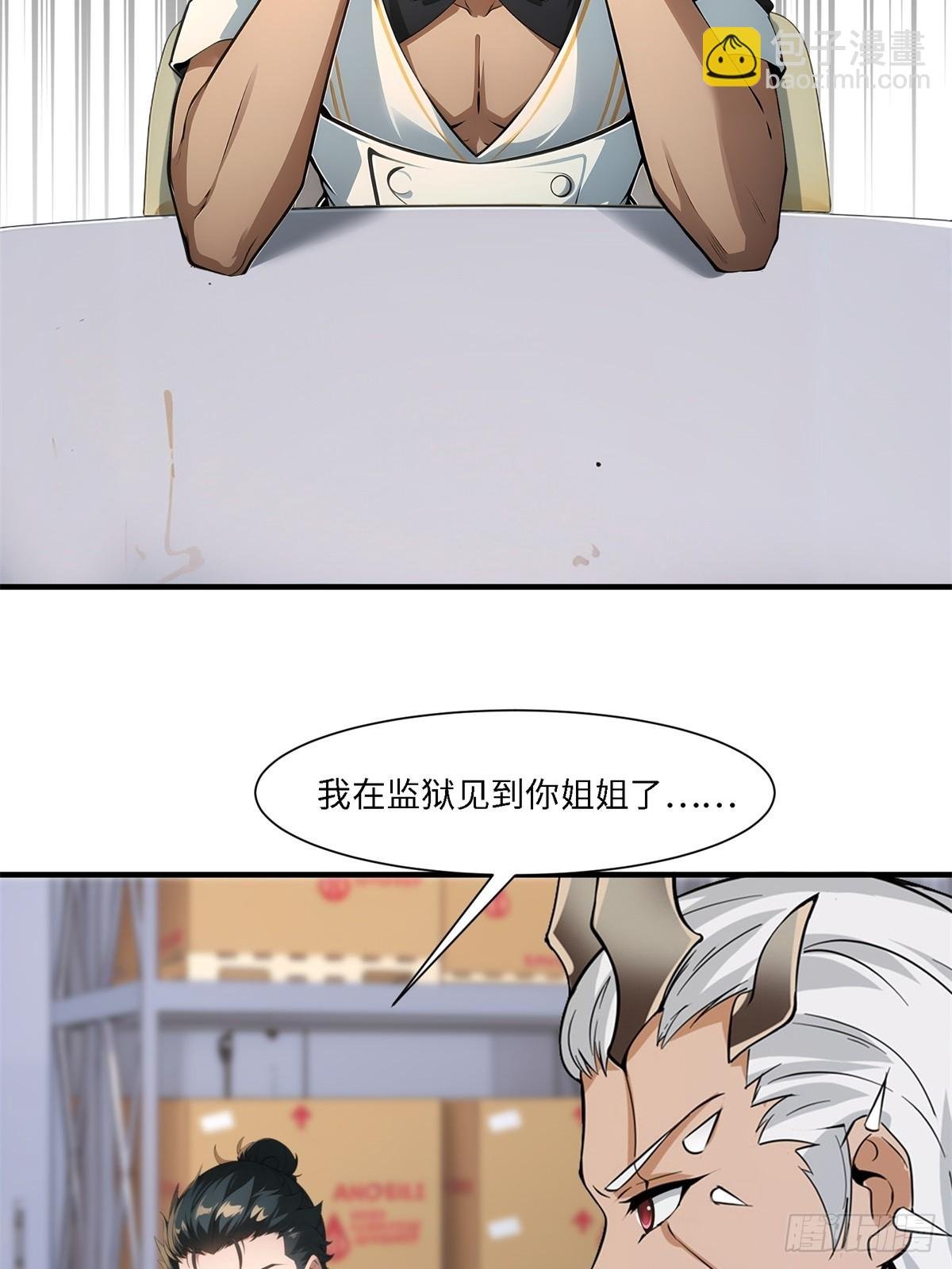 第262话
