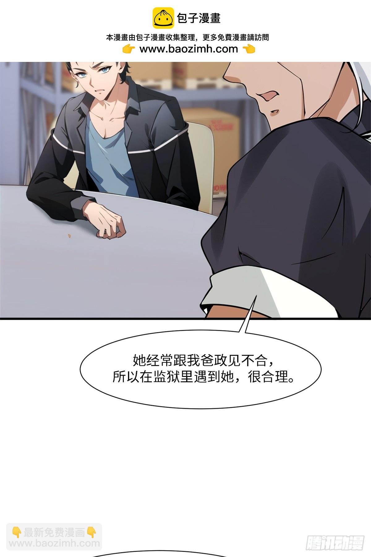 第262话