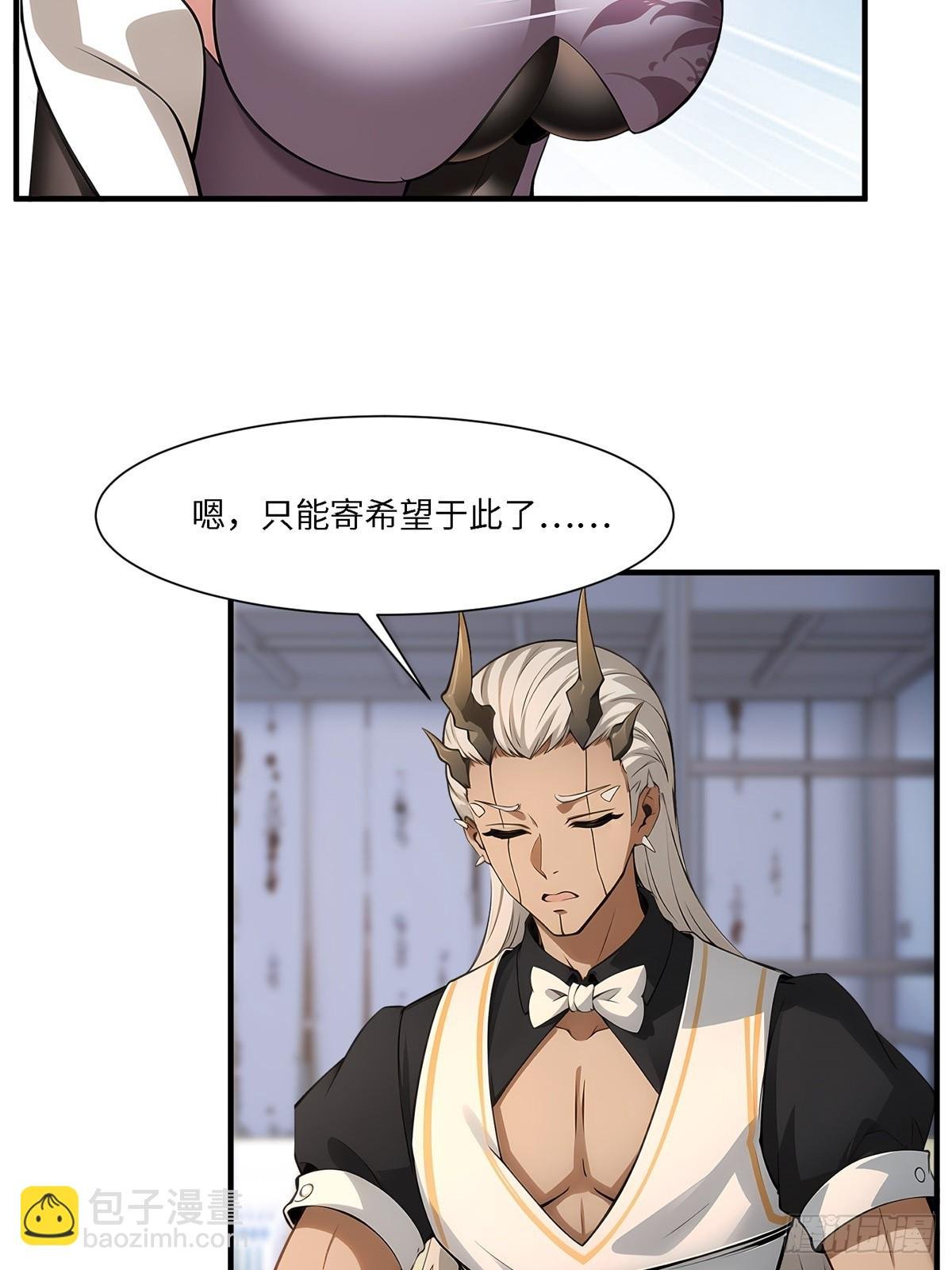 第262话