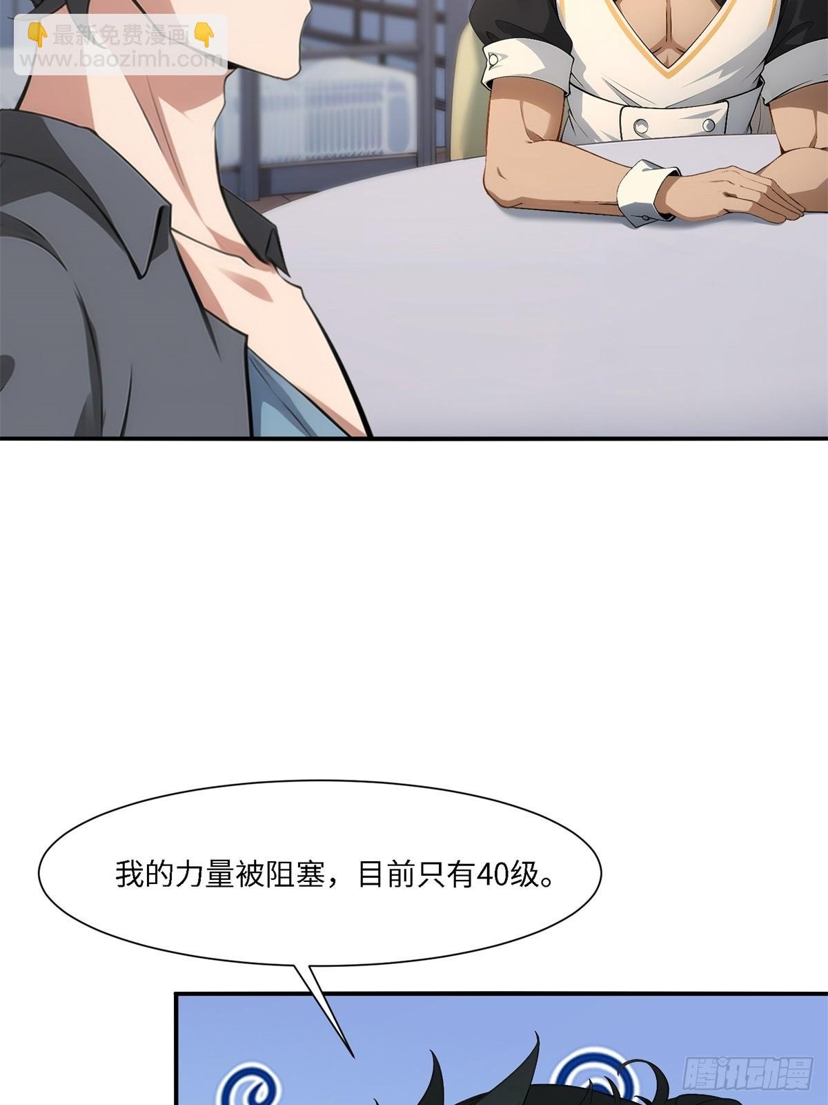 第262话
