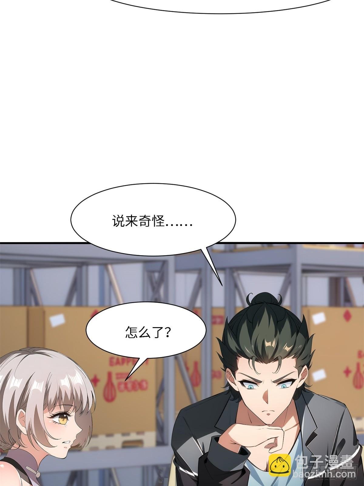 第262话