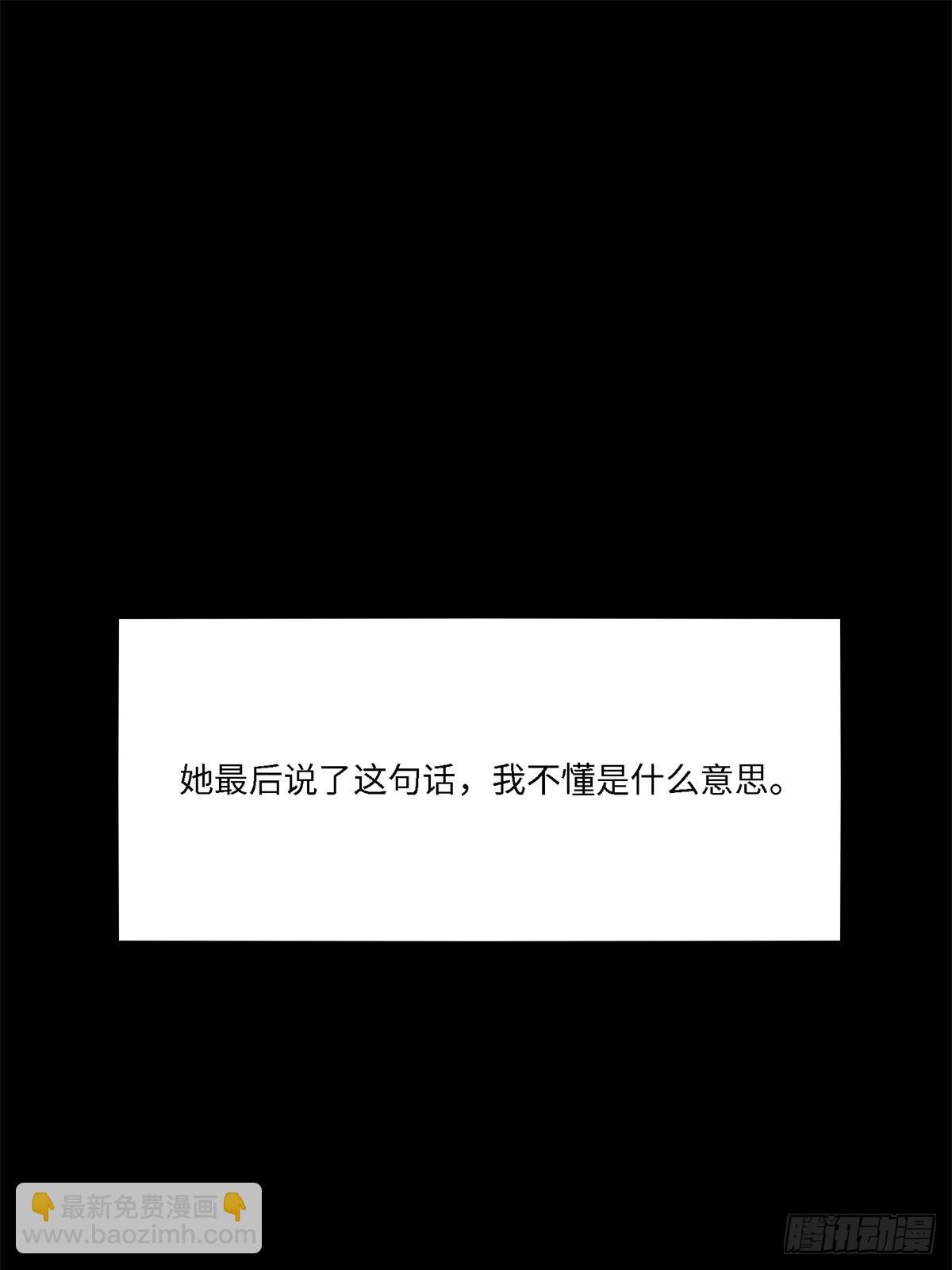 第262话