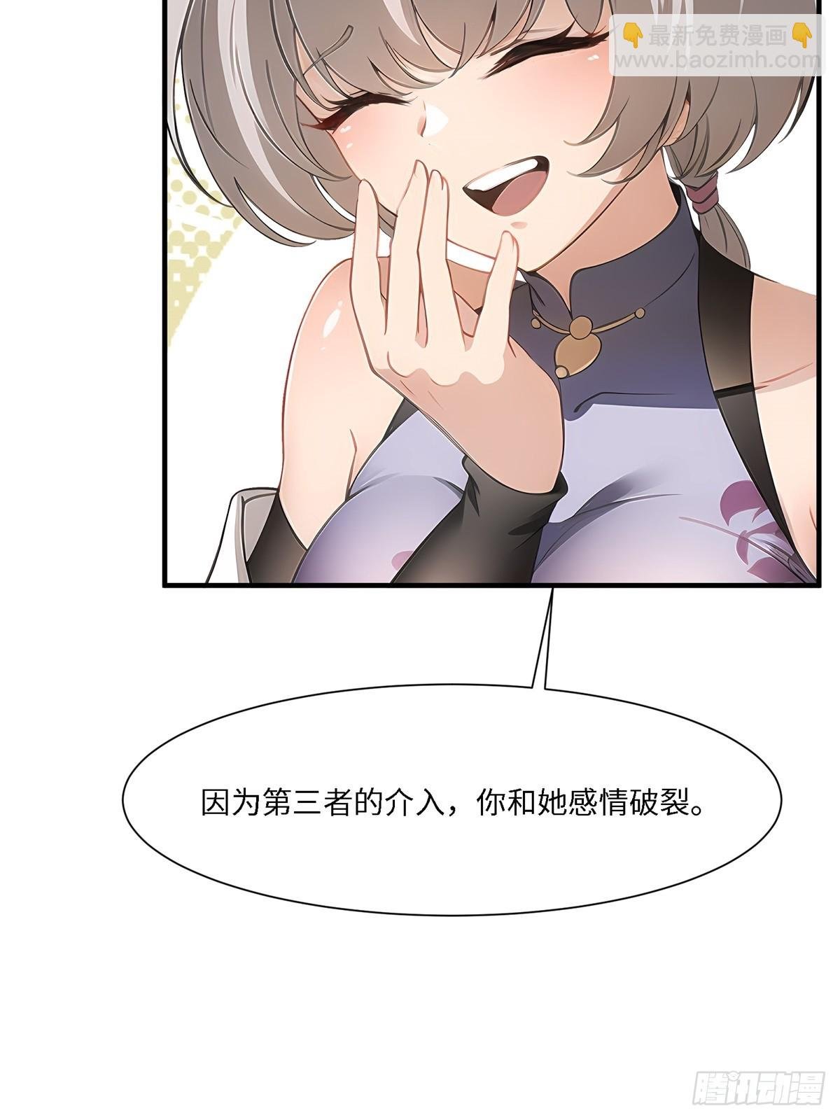 第262话