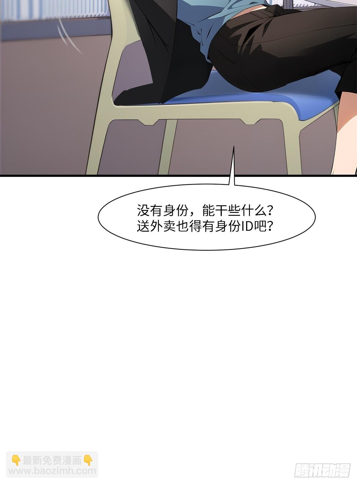 第262话