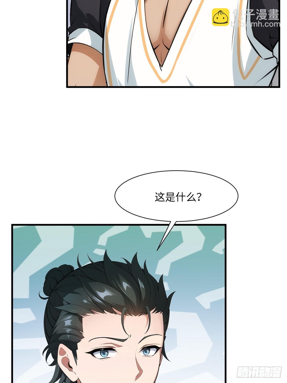 第262话