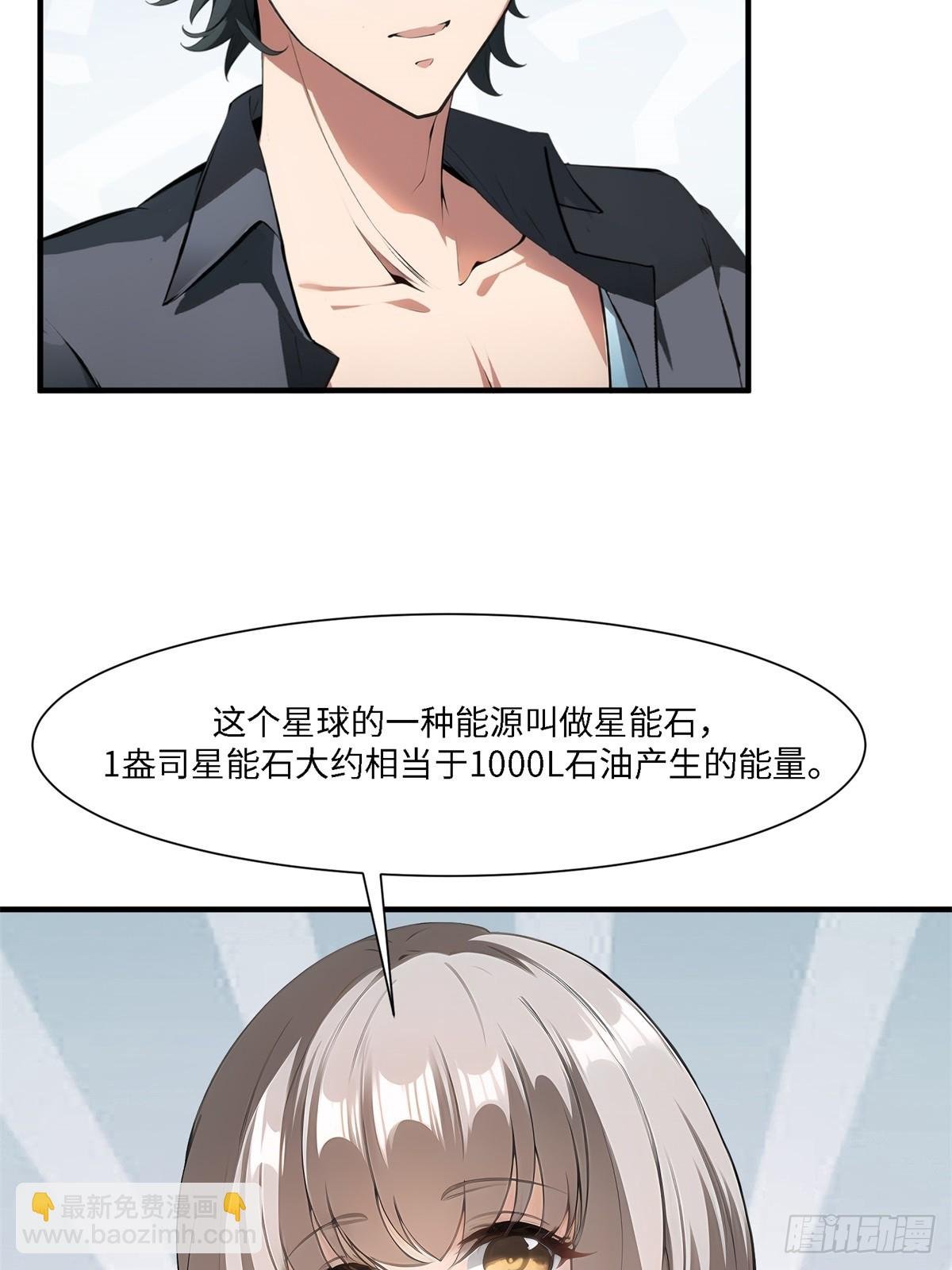 第262话