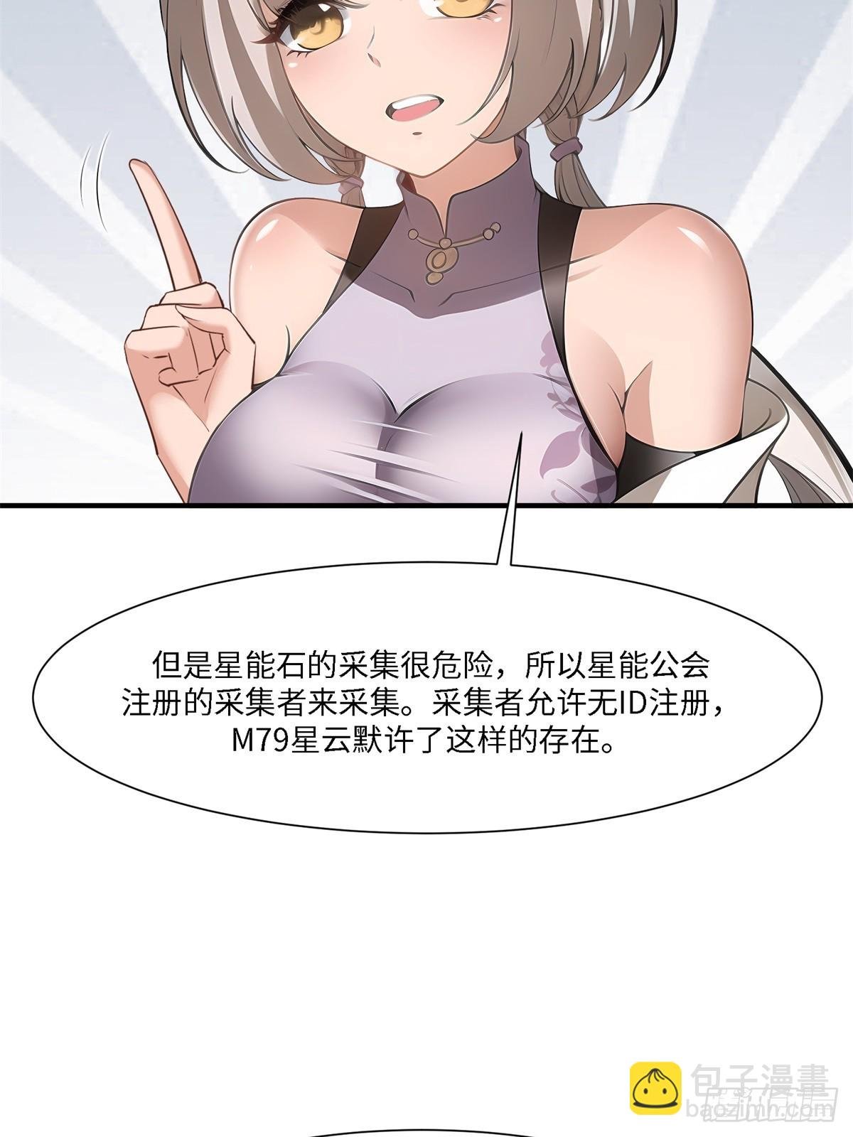 第262话