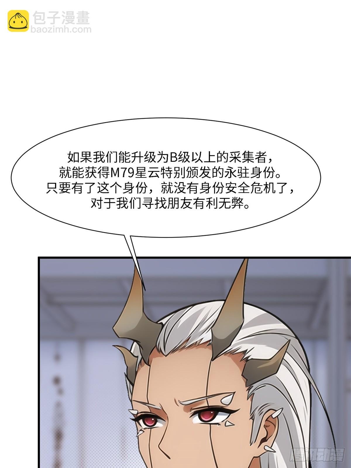 第262话