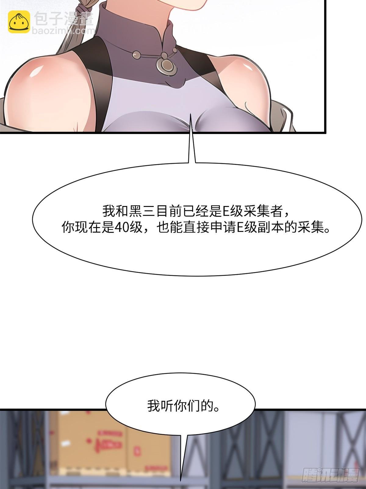 第262话