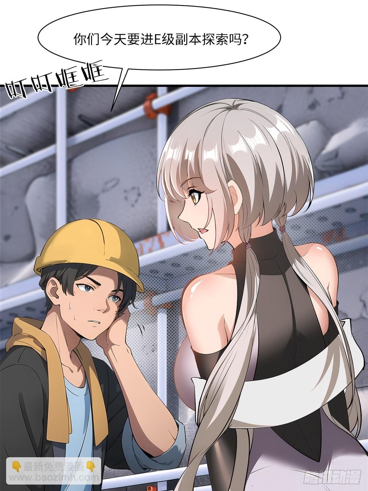 第263话