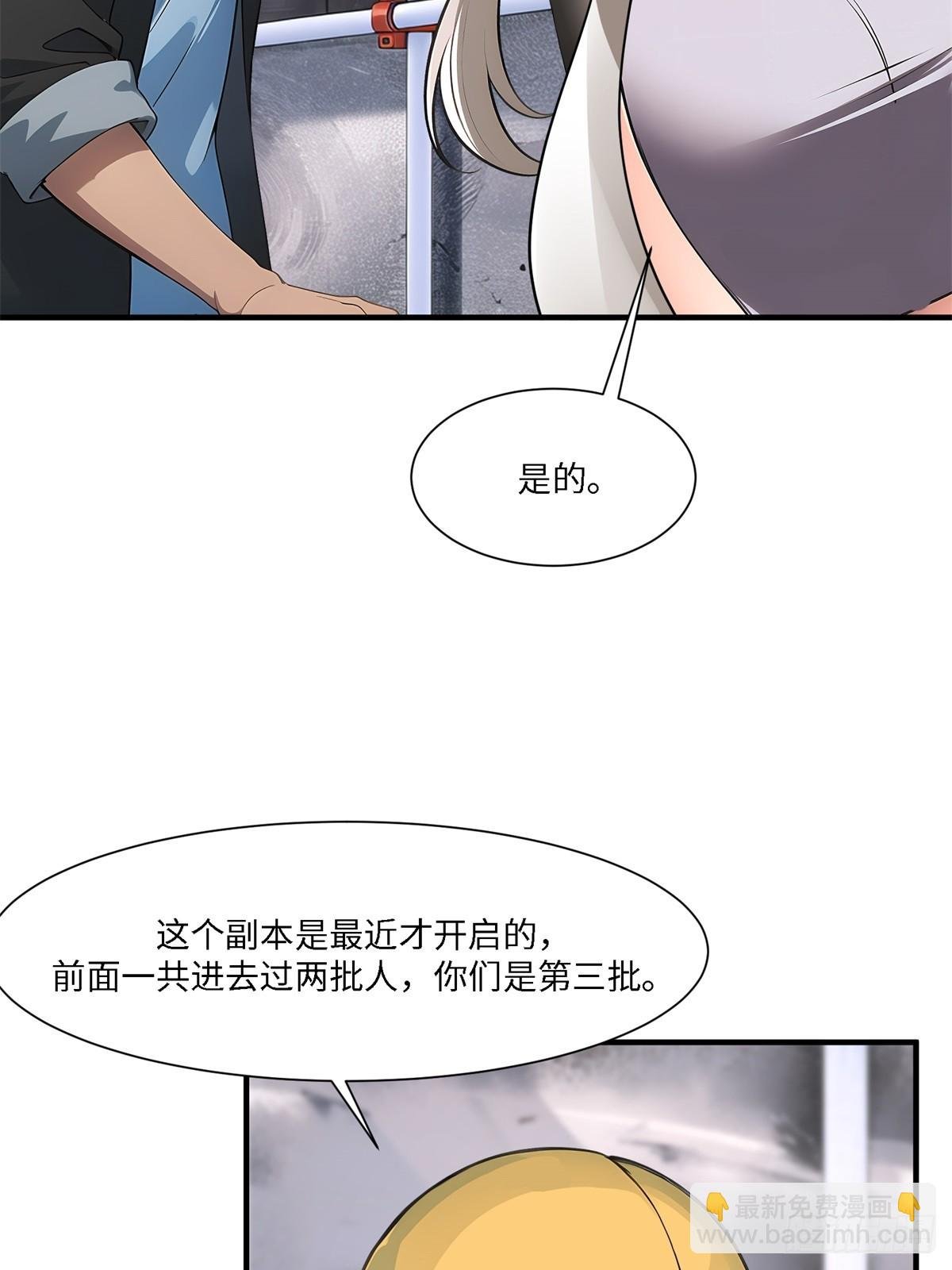 第263话