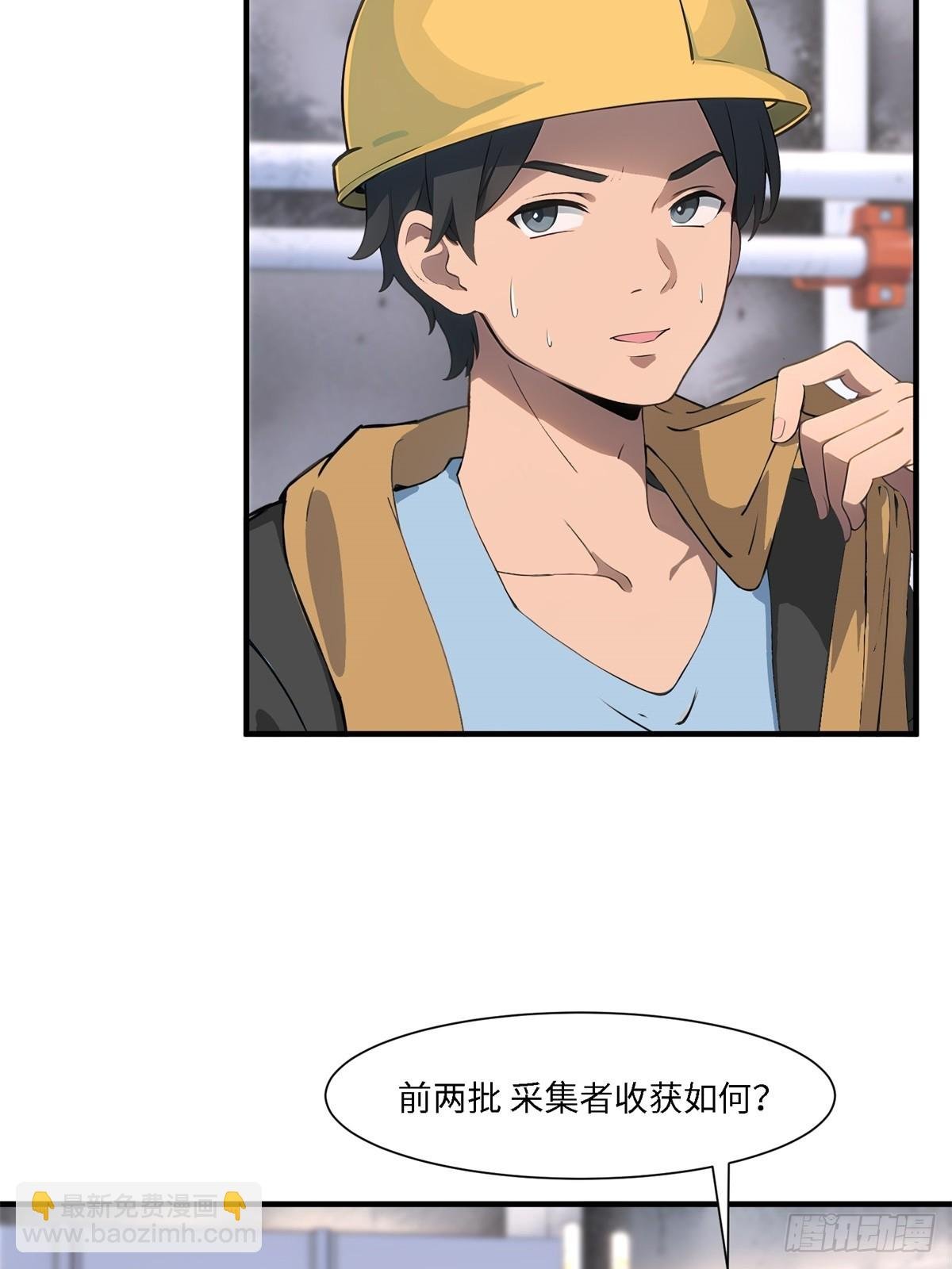 第263话