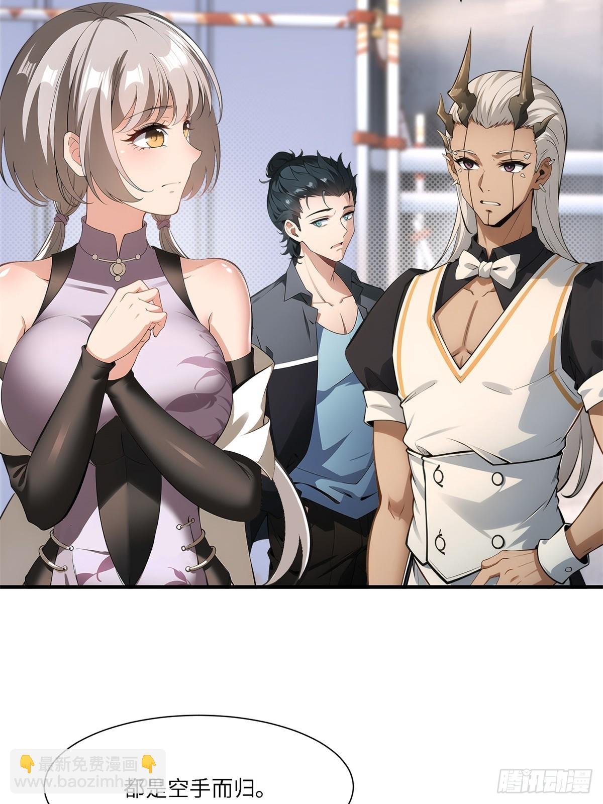 第263话