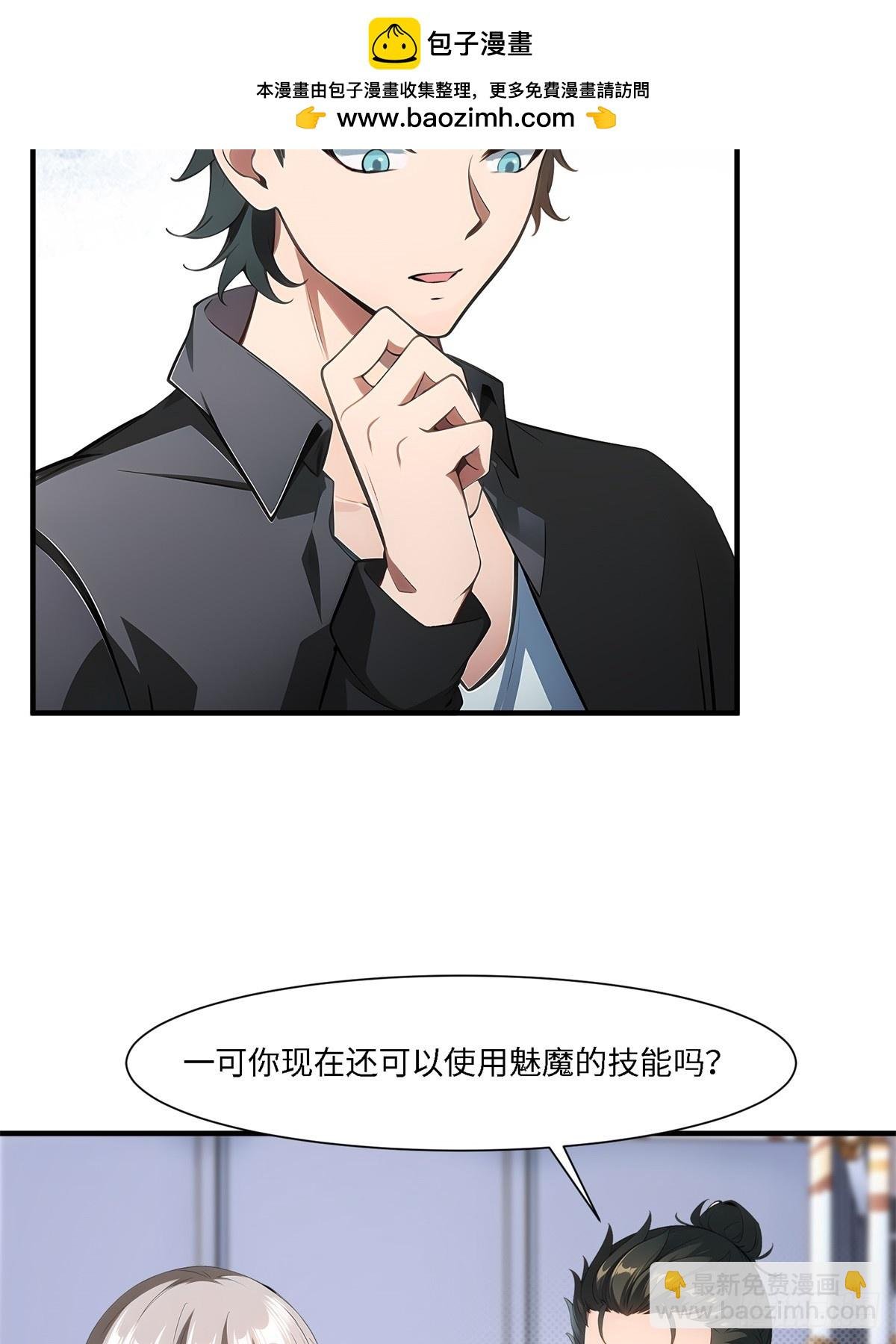 第263话