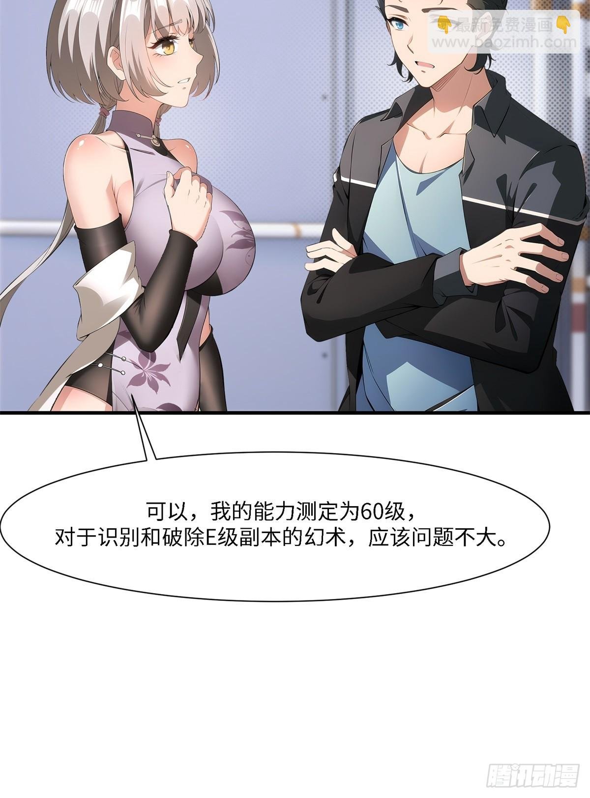第263话
