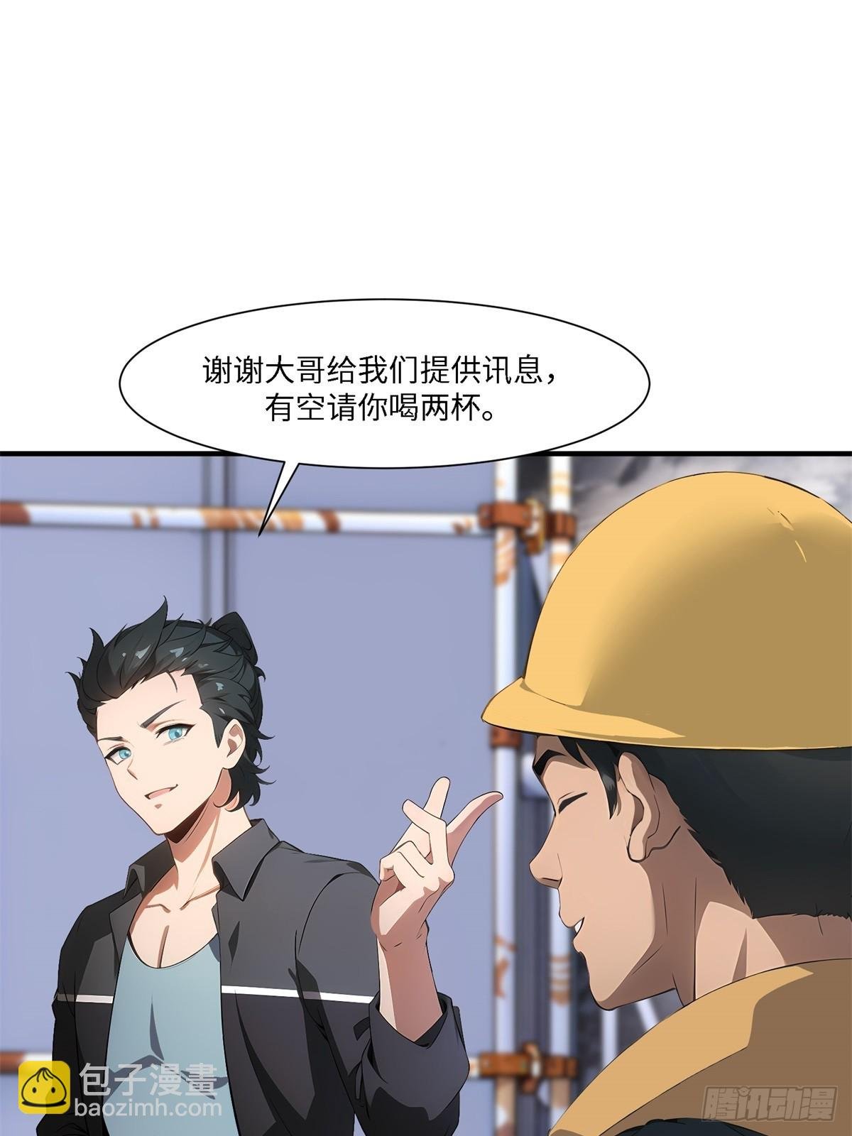 第263话
