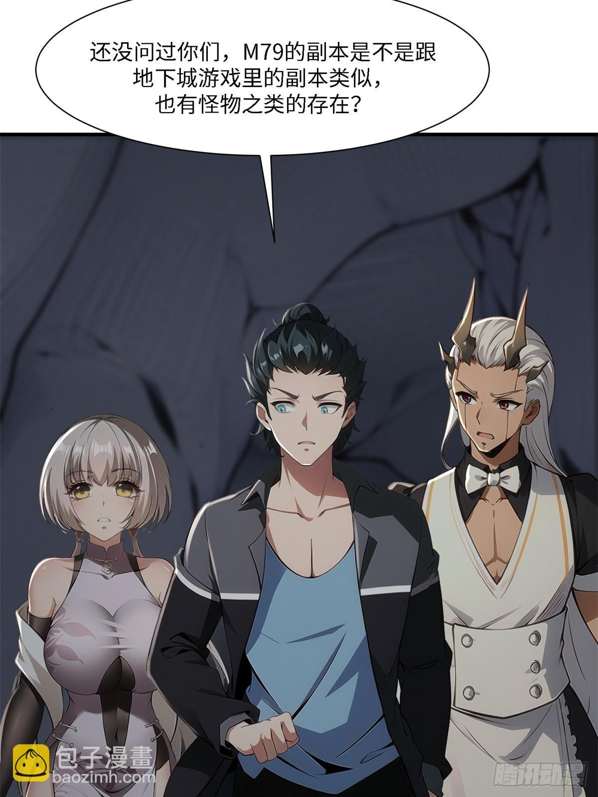 第263话