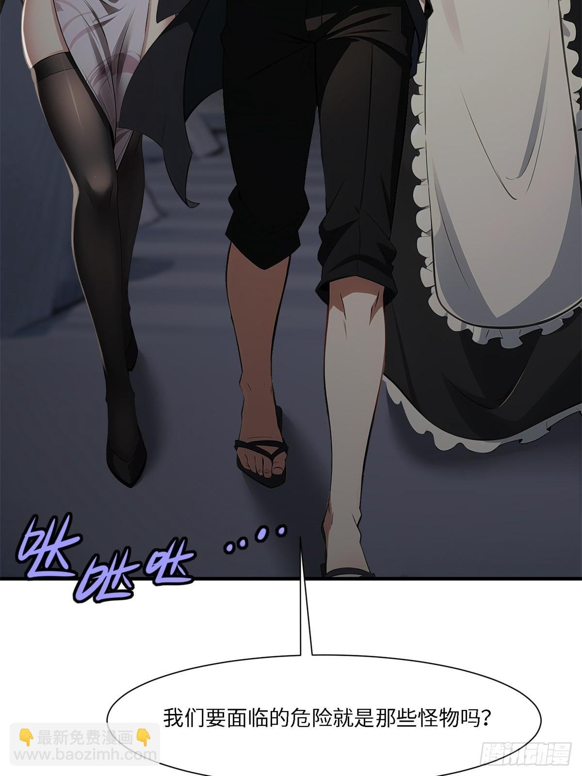 第263话