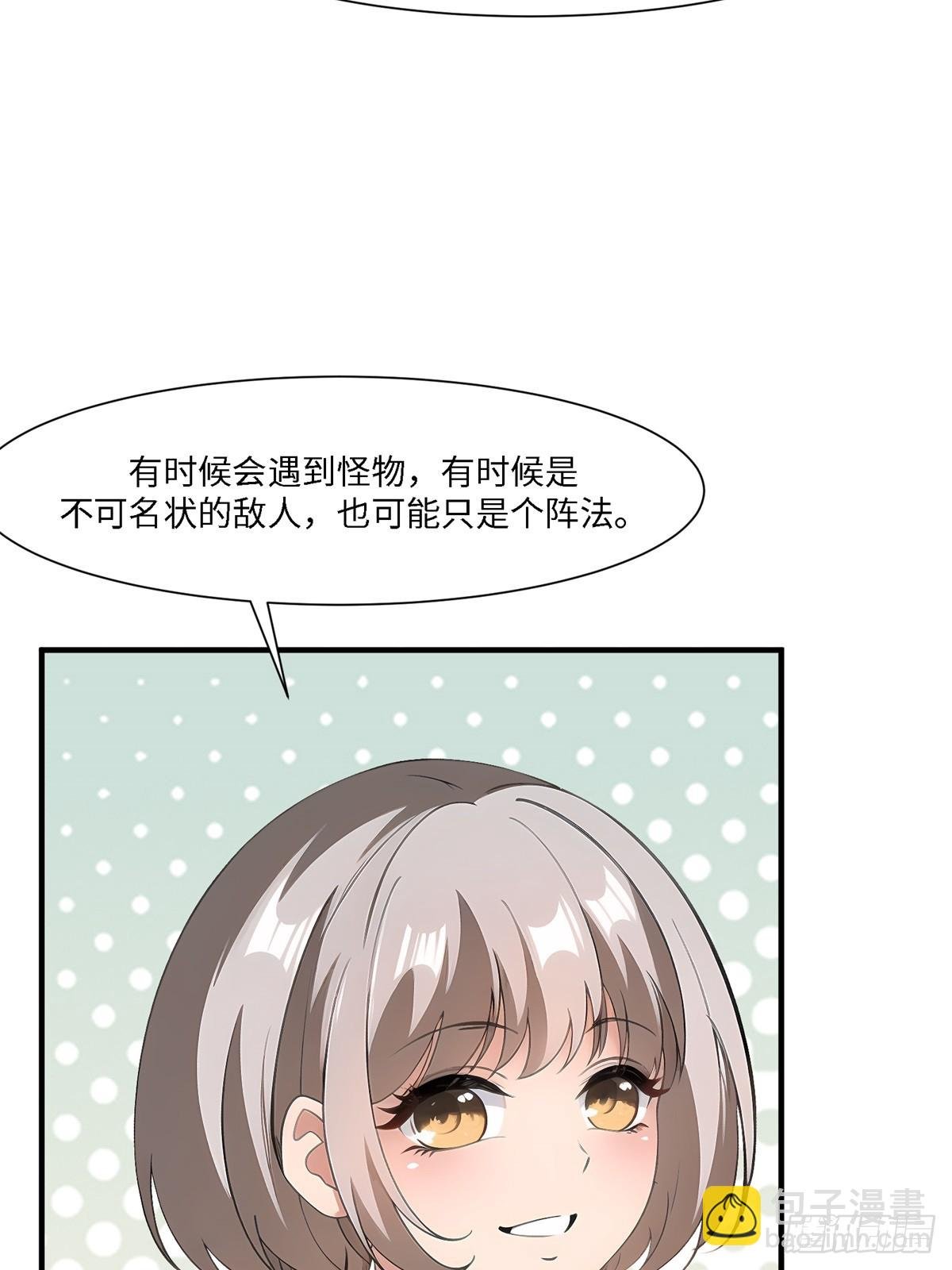 第263话