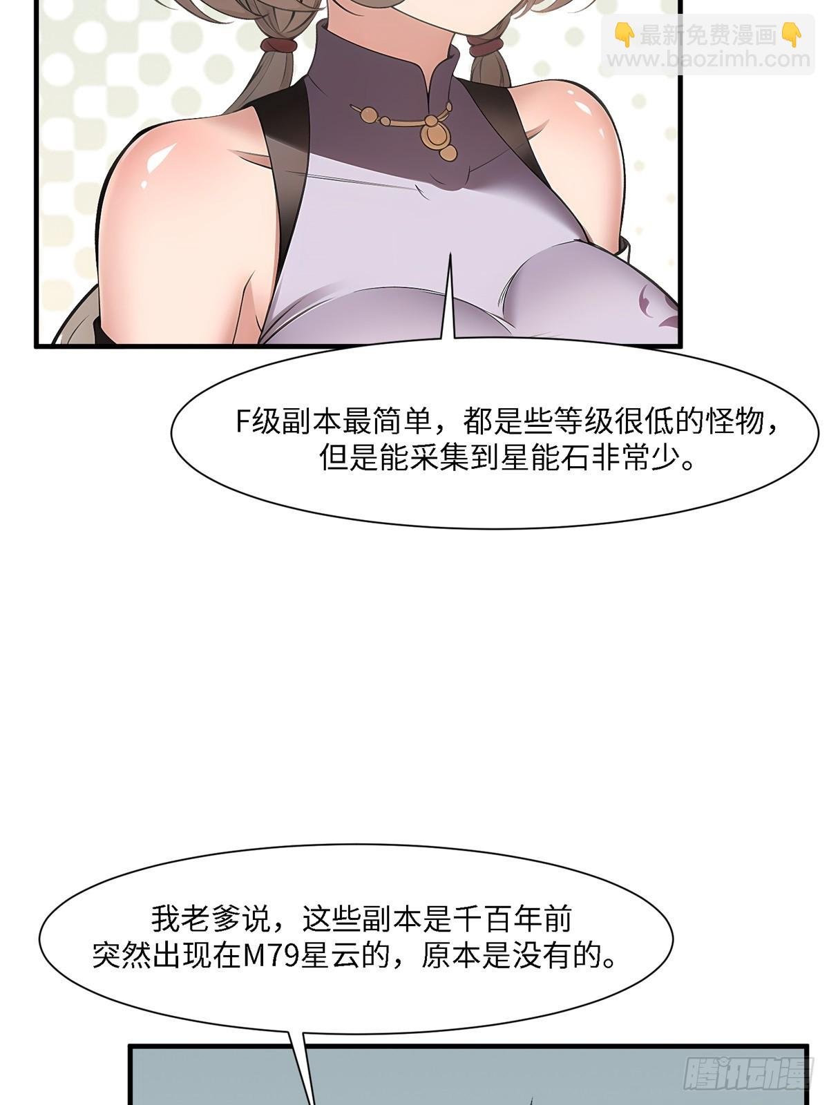 第263话