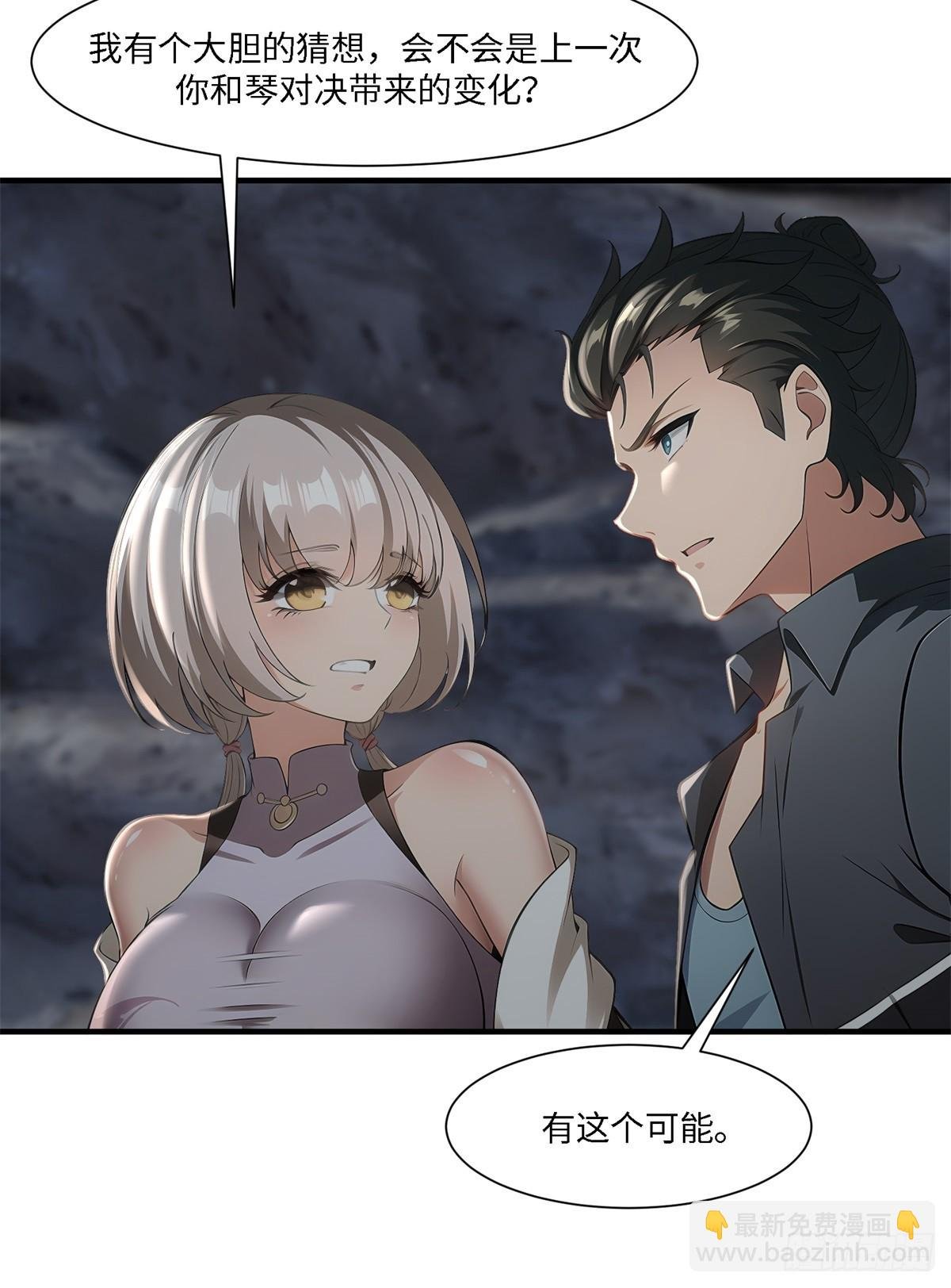 第263话