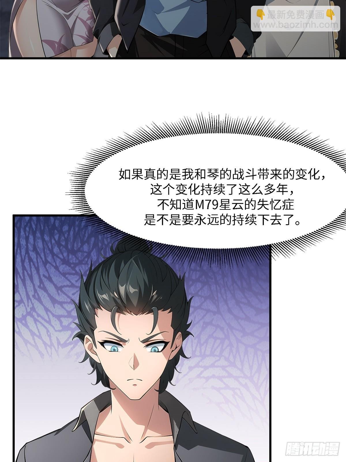 第263话