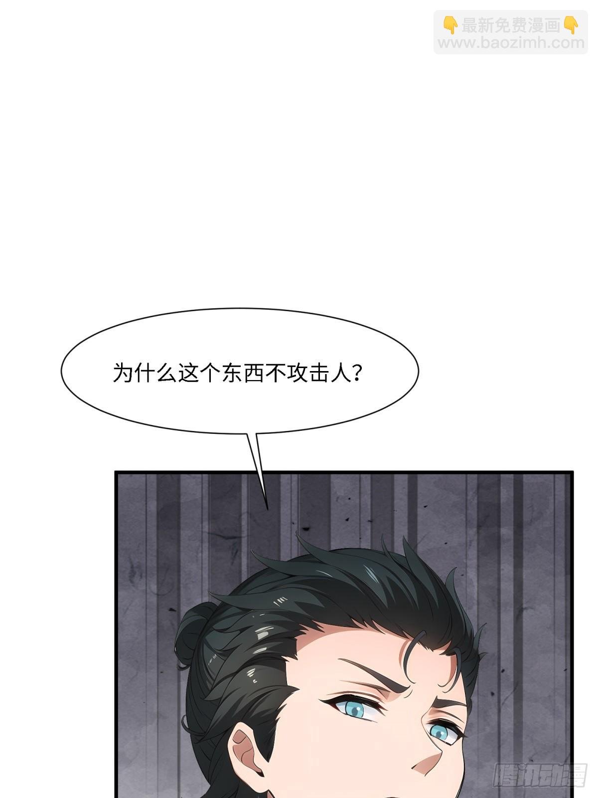 第263话