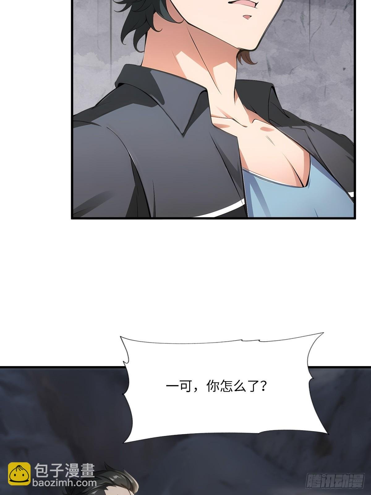 第263话