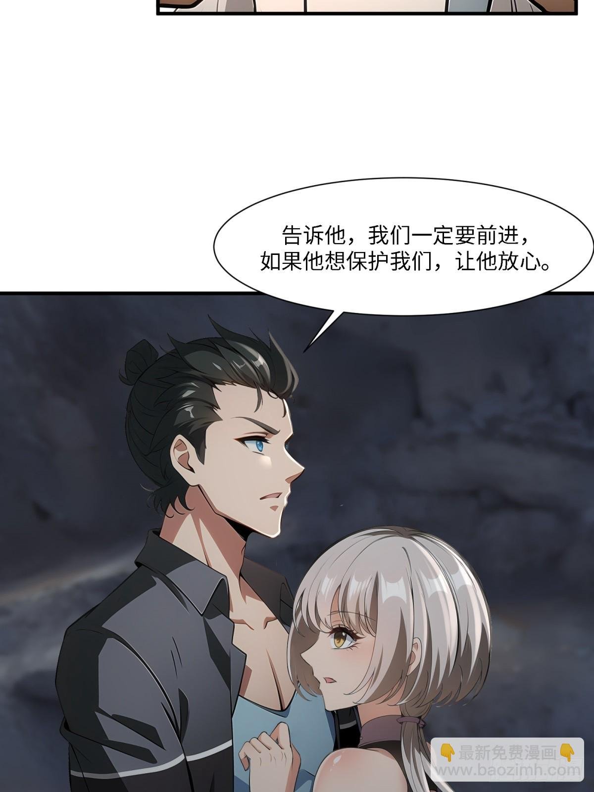 第263话