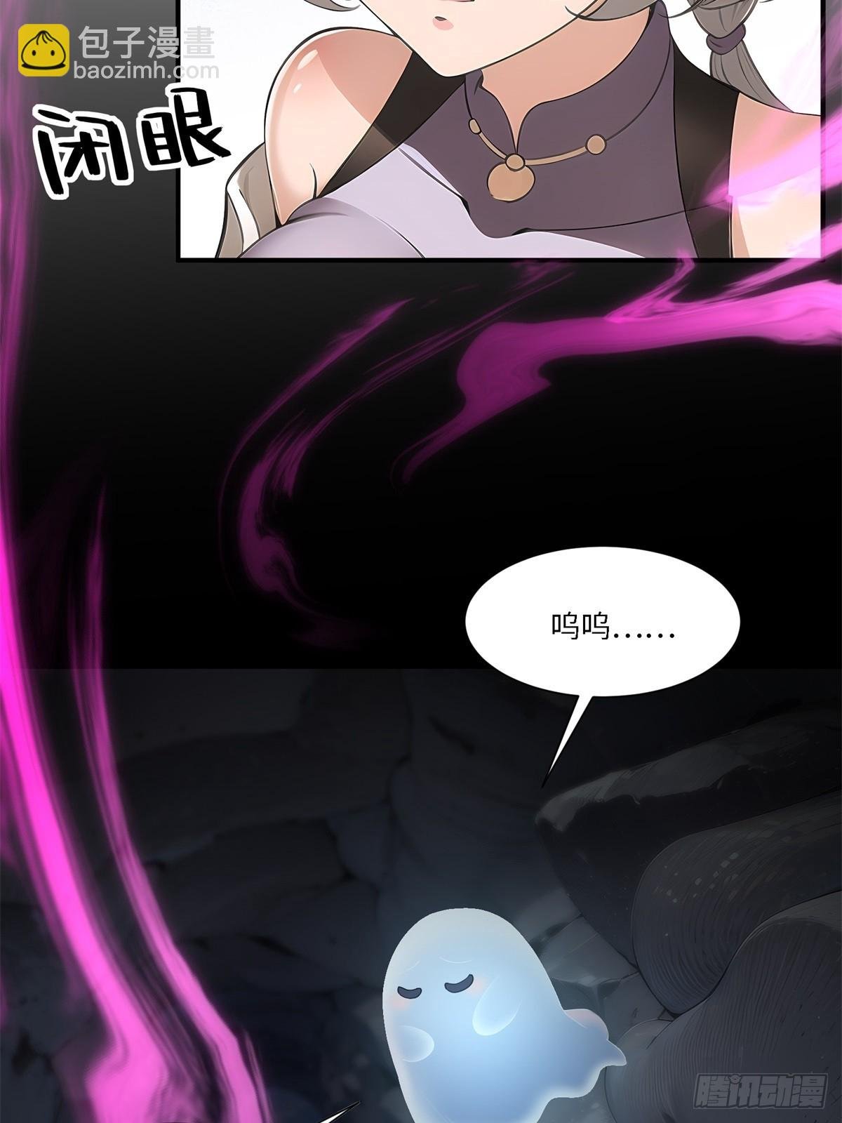 第263话