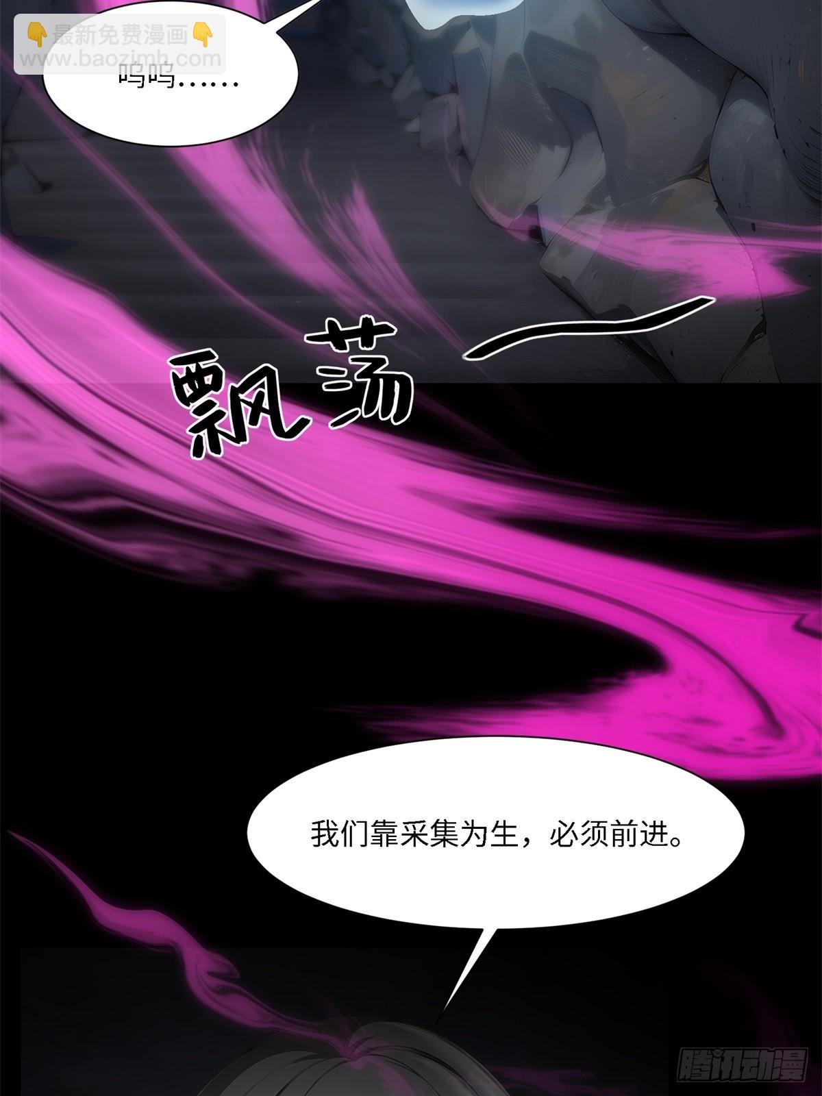 第263话