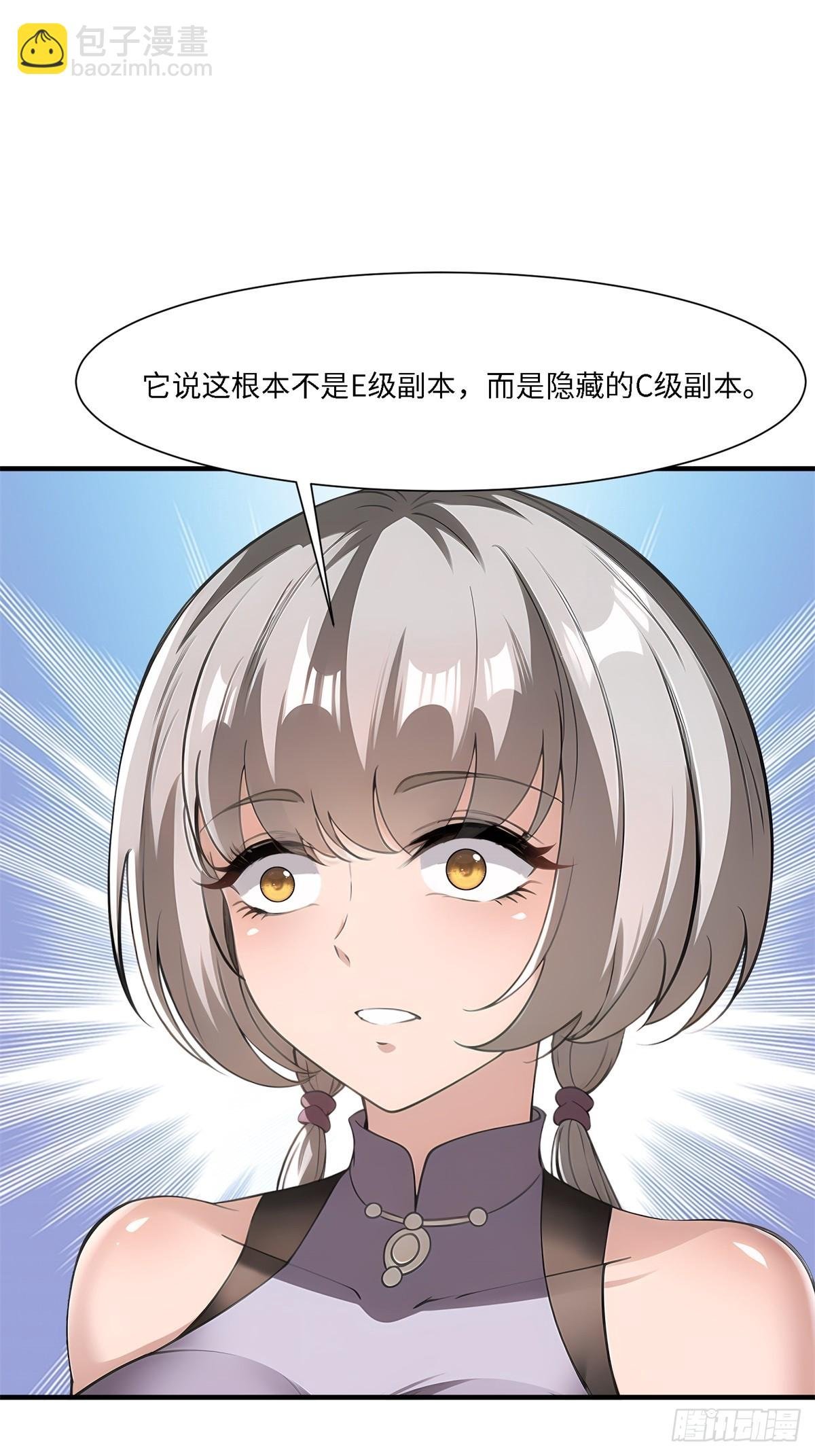 第263话