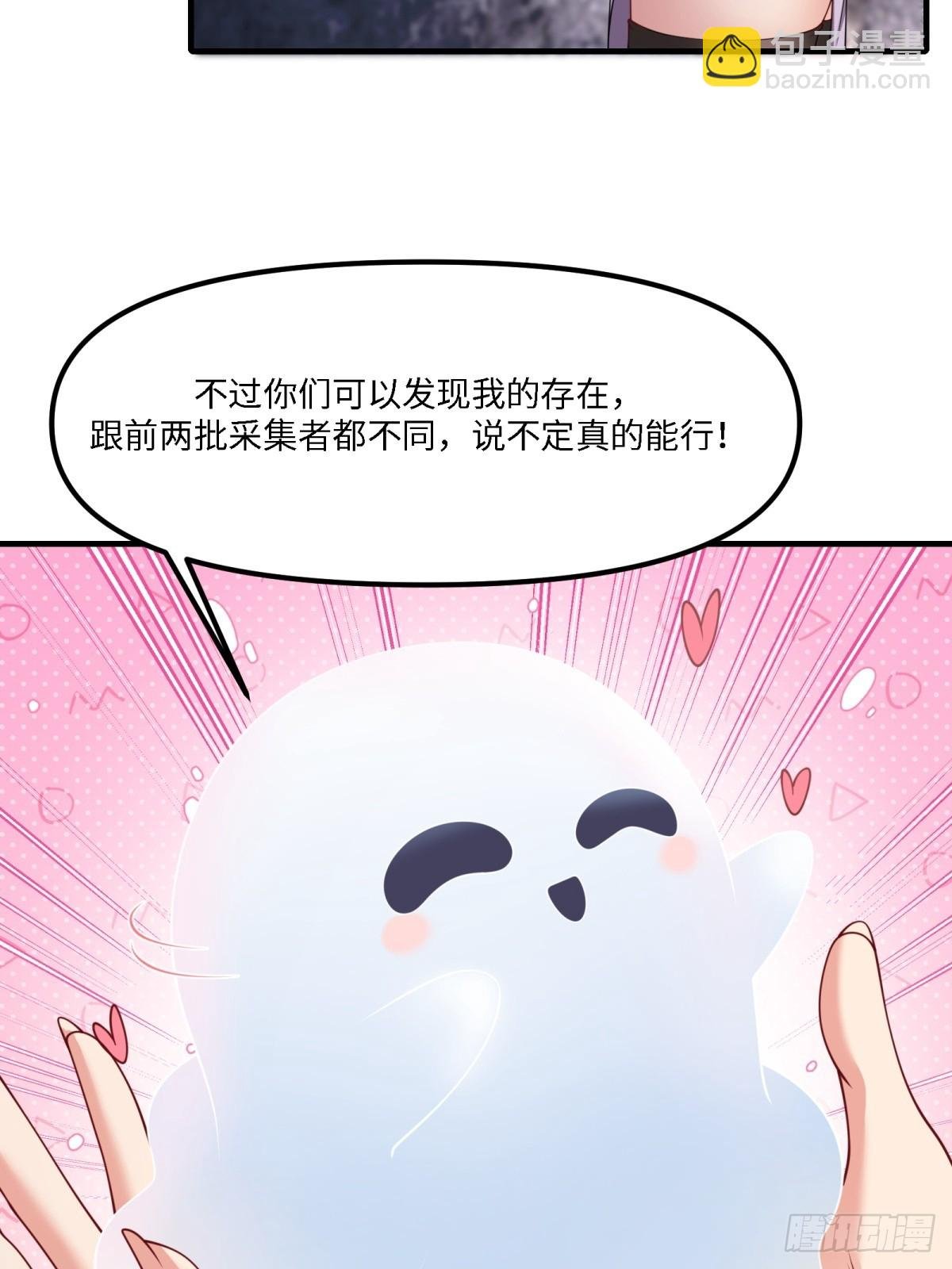 第264话