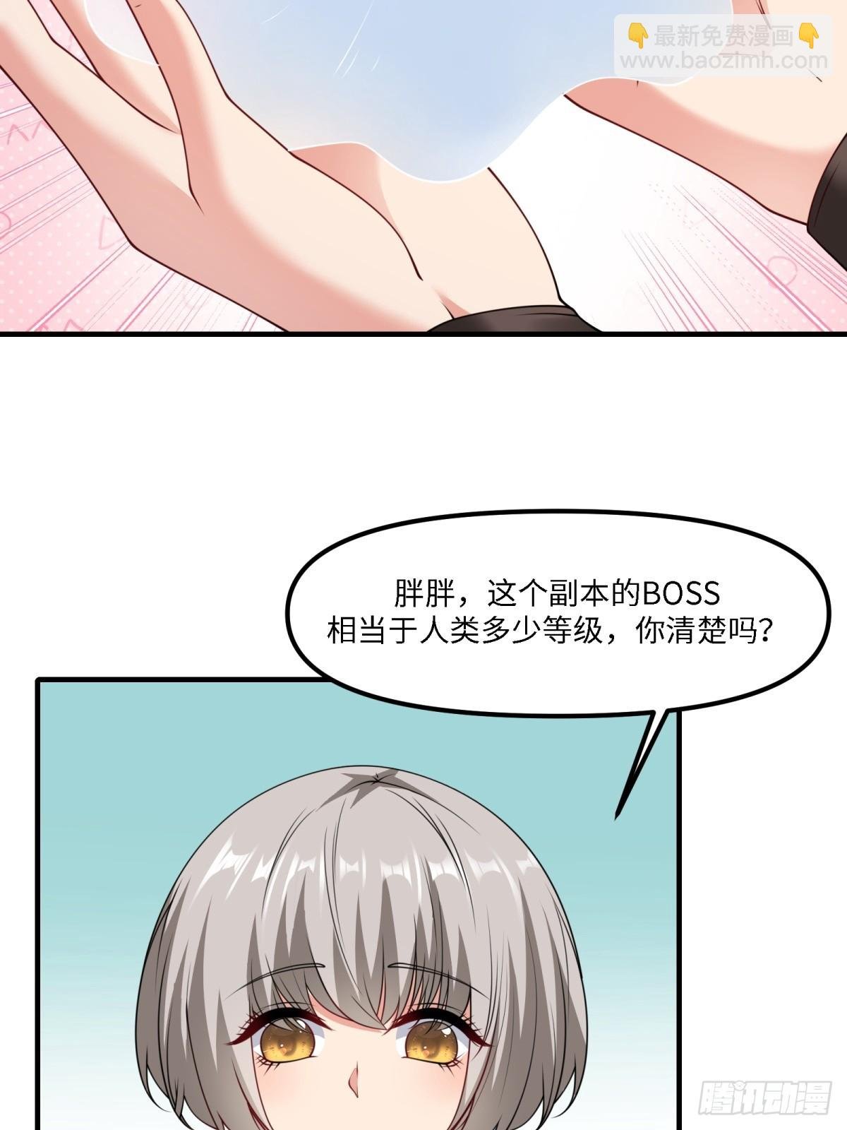 第264话