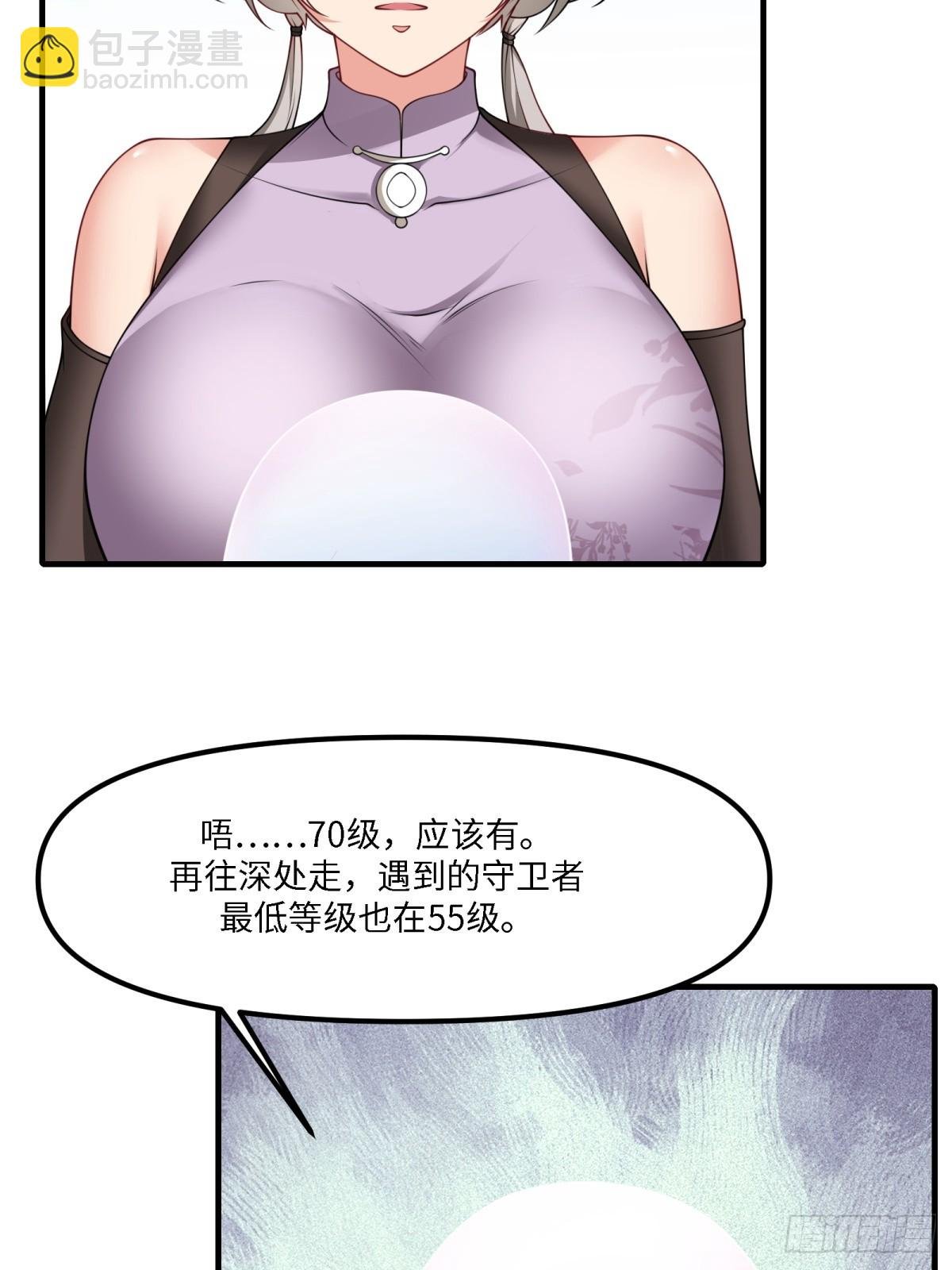 第264话