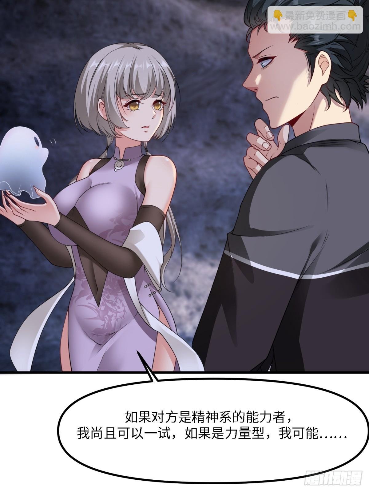 第264话