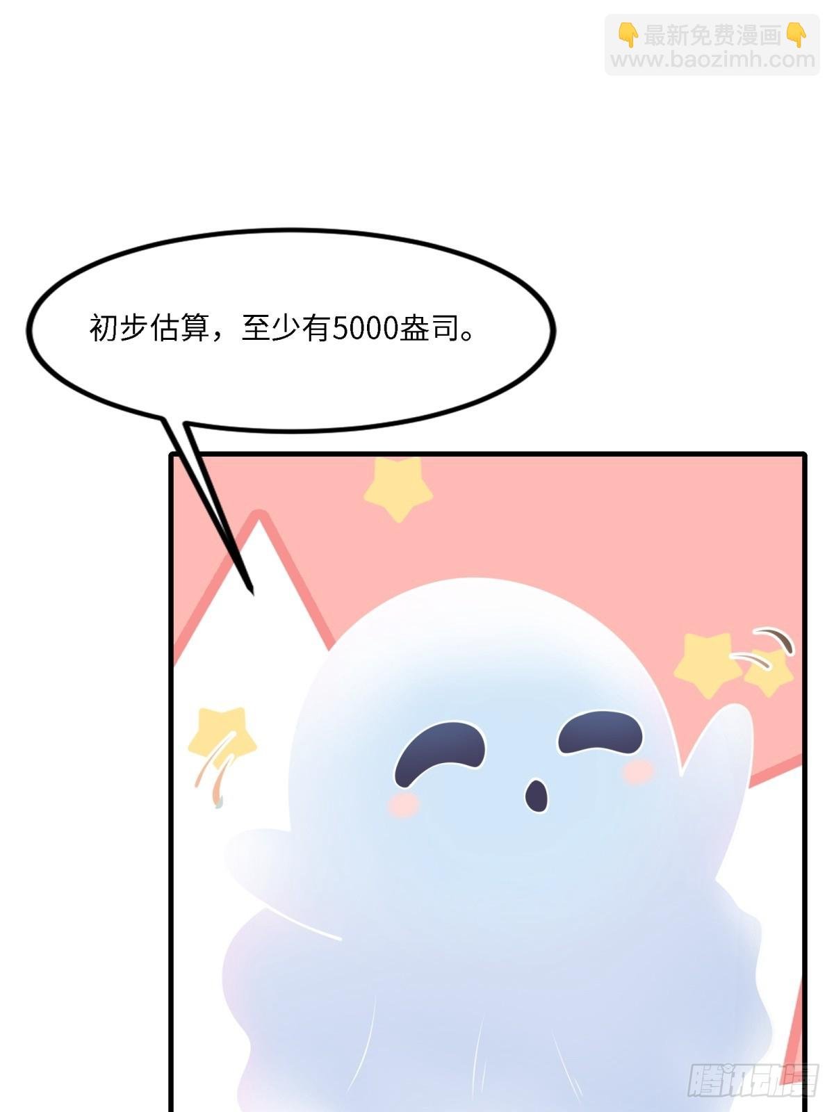 第264话