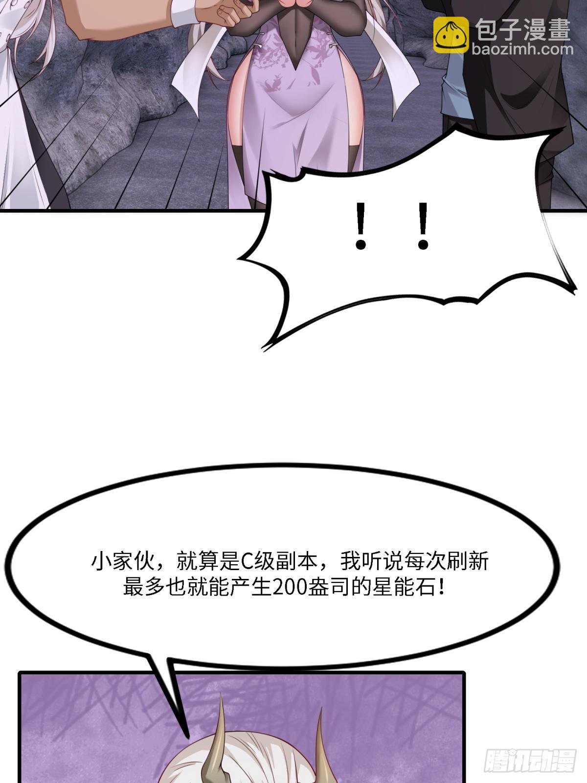 第264话
