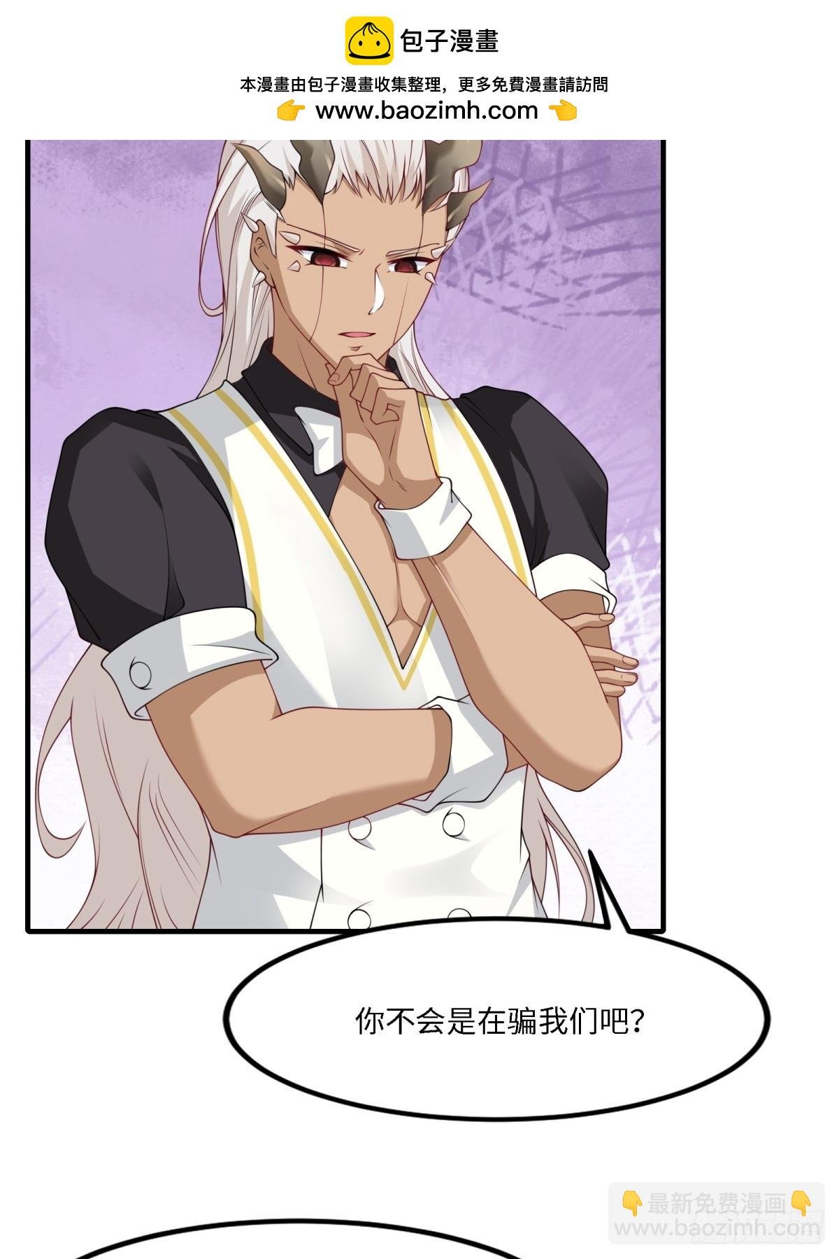 第264话