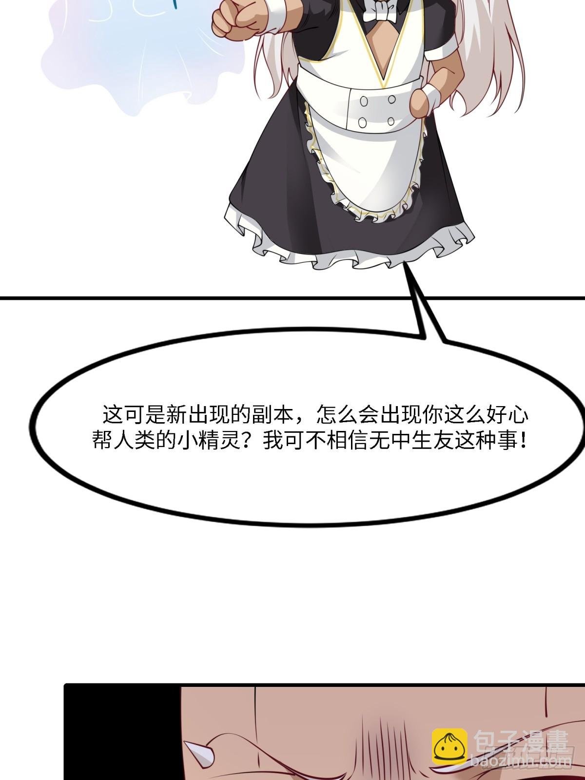 第264话