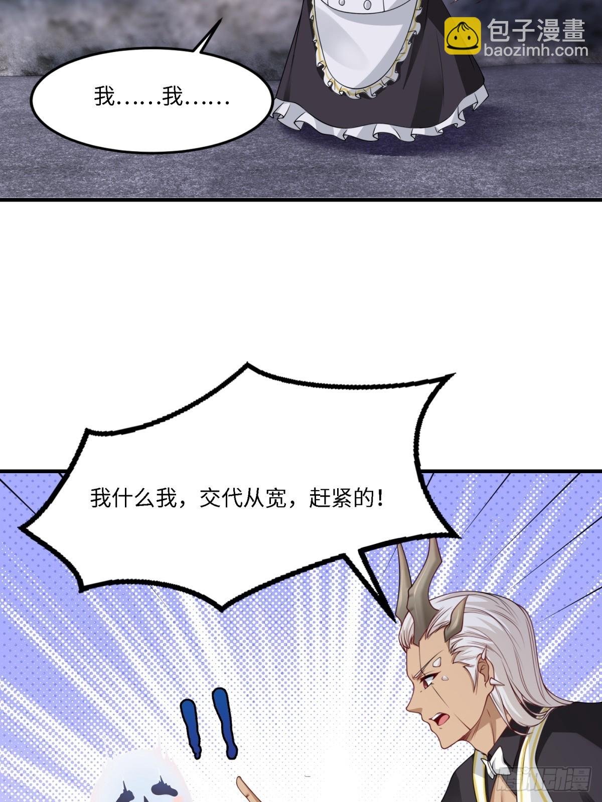 第264话