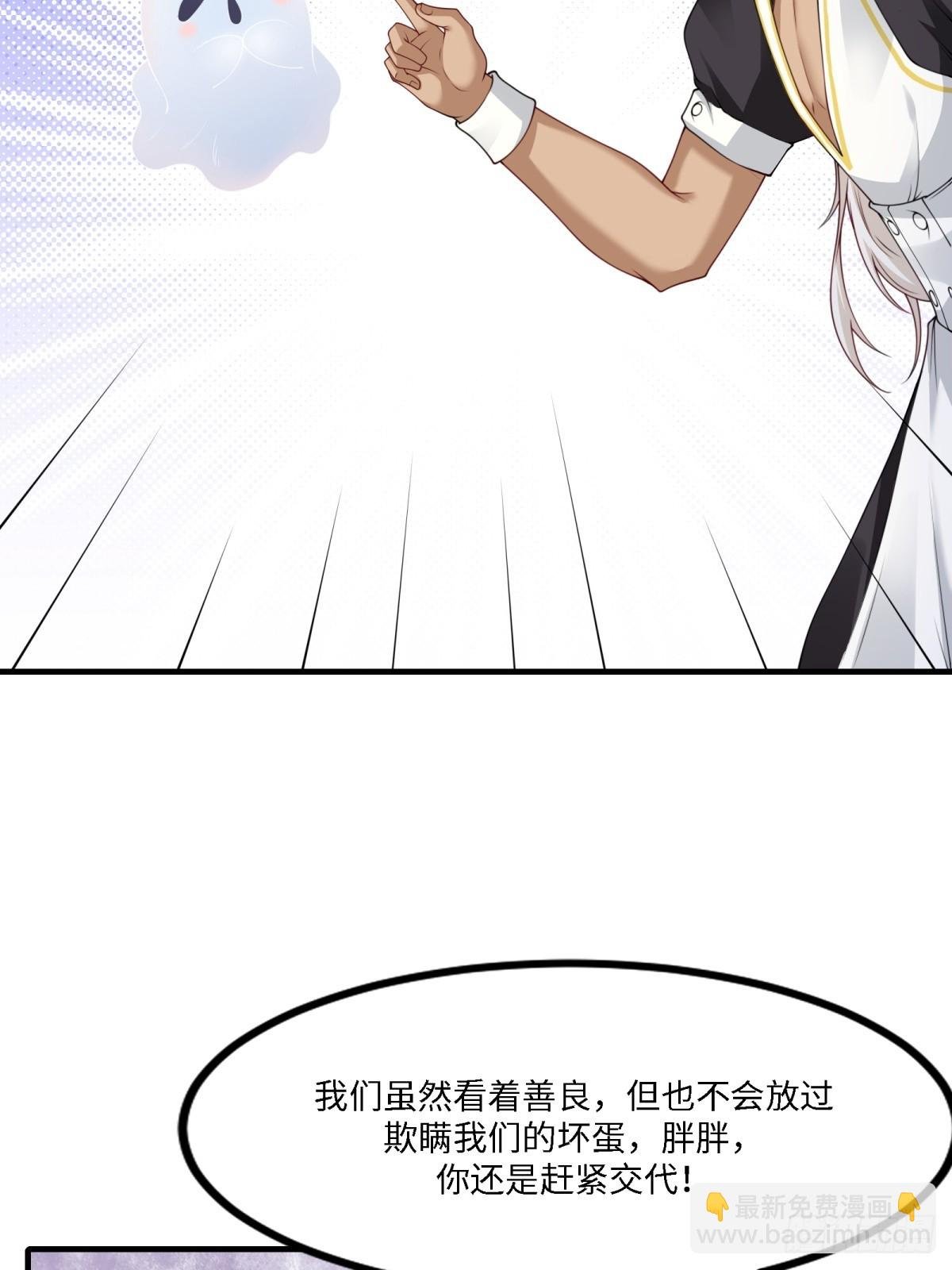 第264话
