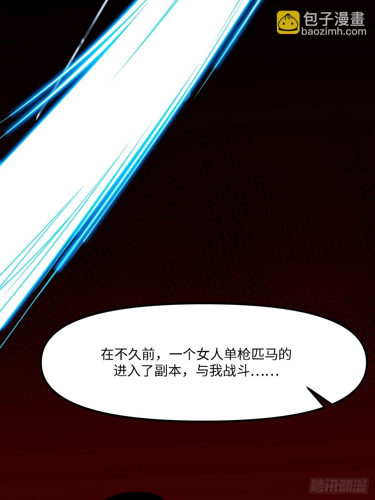 第264话