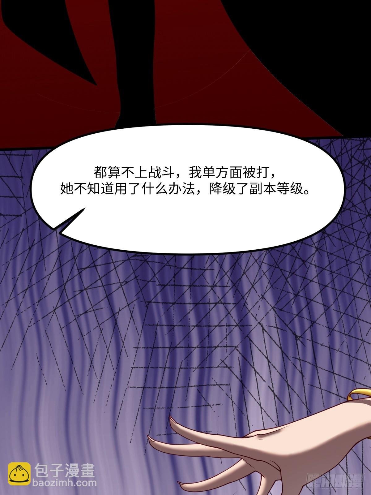 第264话
