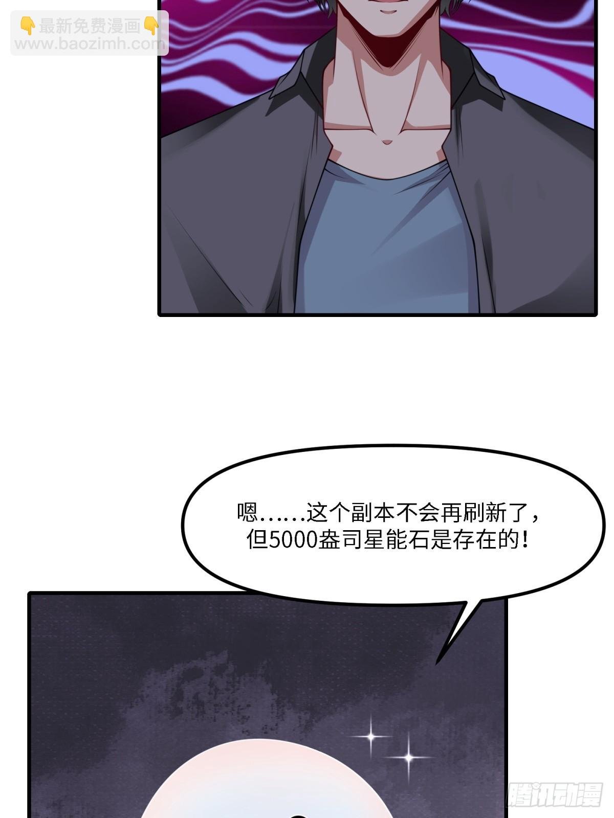 第264话