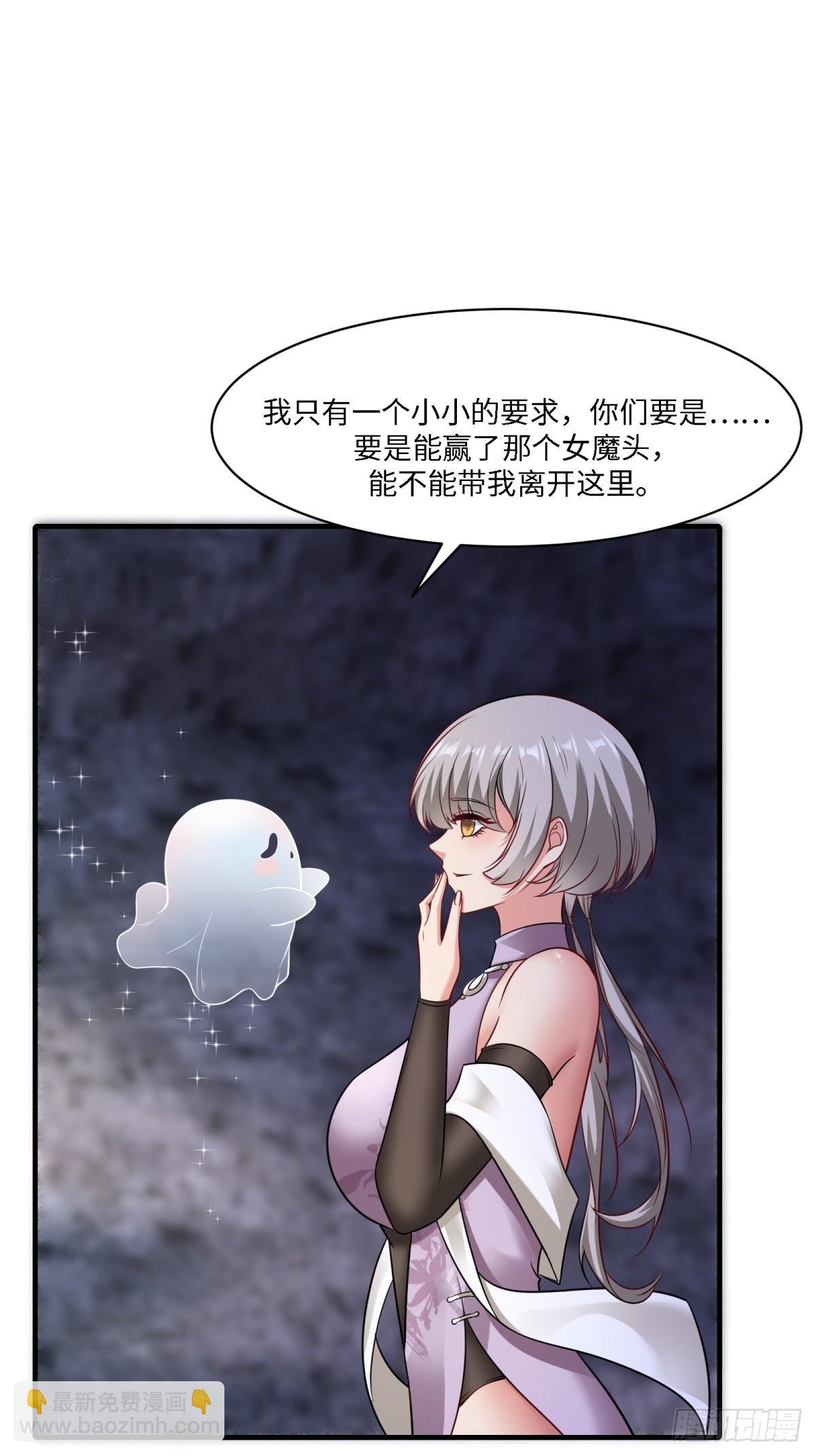 第264话