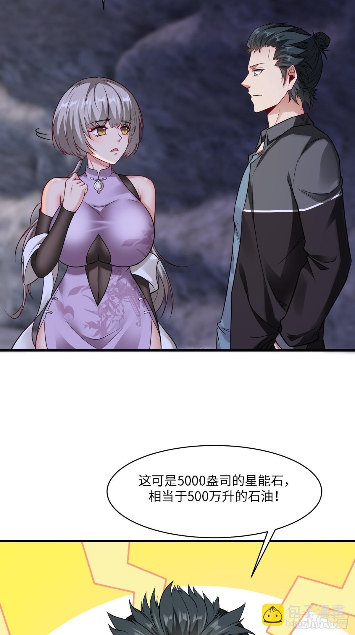 第264话